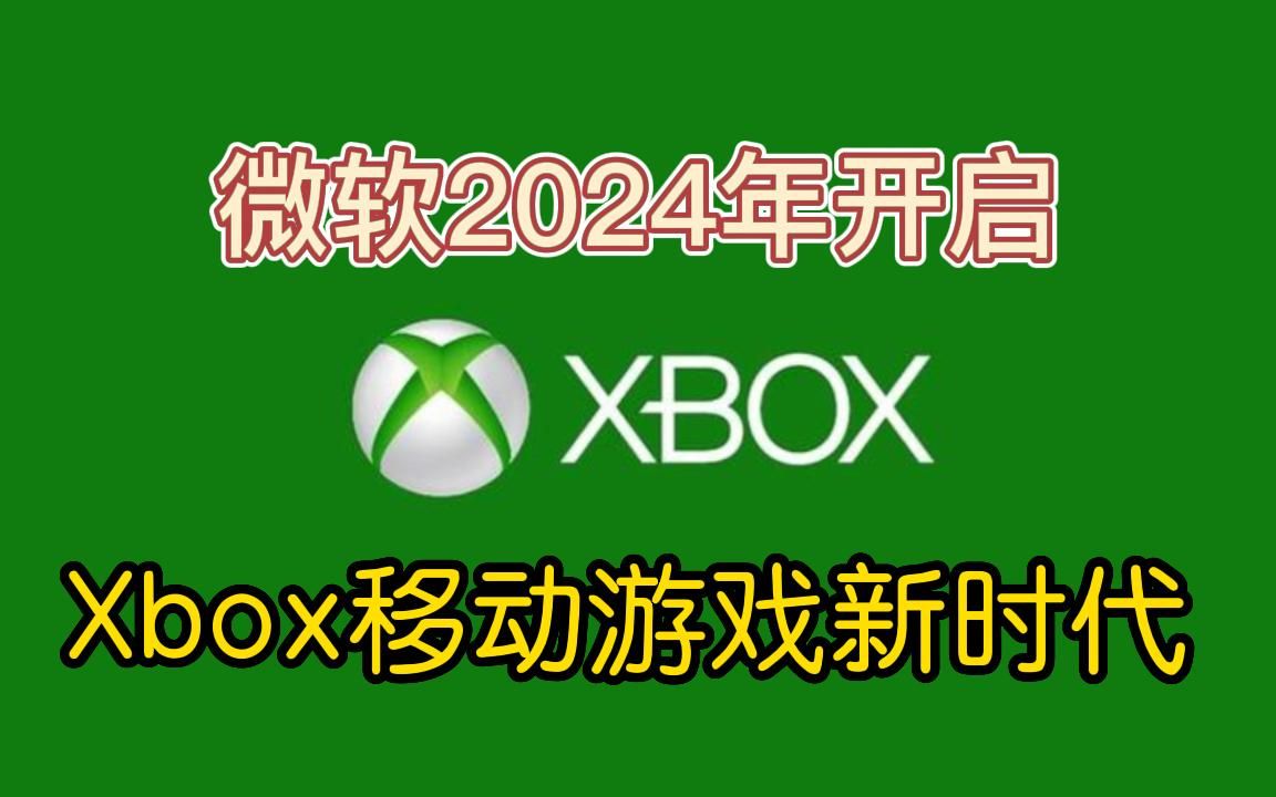 安卓大型游戏appAndroid大型游戏，探索移动游戏的新时代-第1张图片