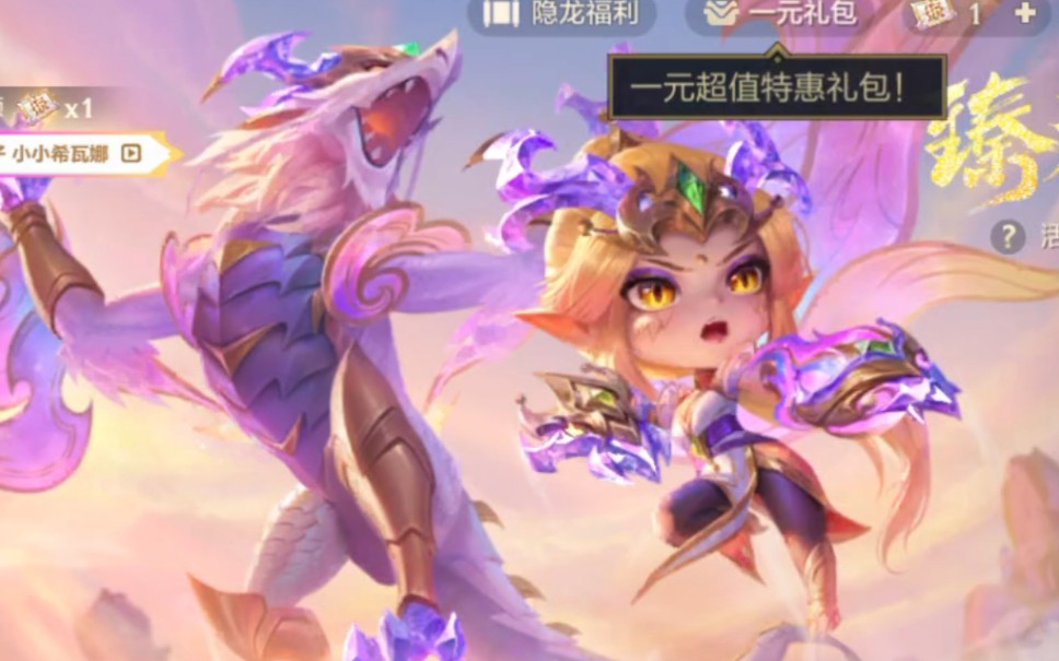 lol龙女探索英雄联盟中的神秘角色——lol龙女-第2张图片