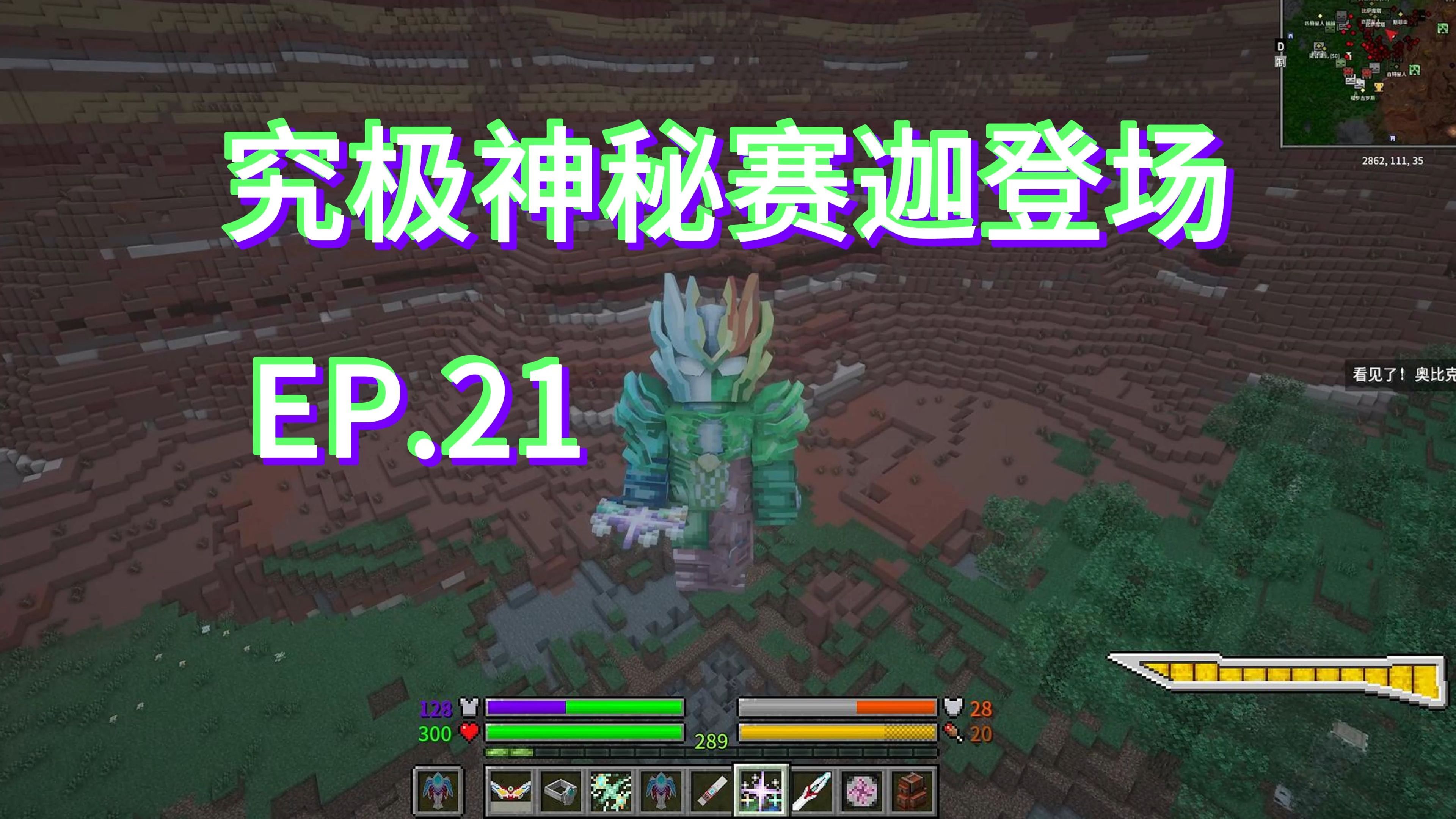 天天酷跑路西法天天酷跑中的传奇角色——路西法
