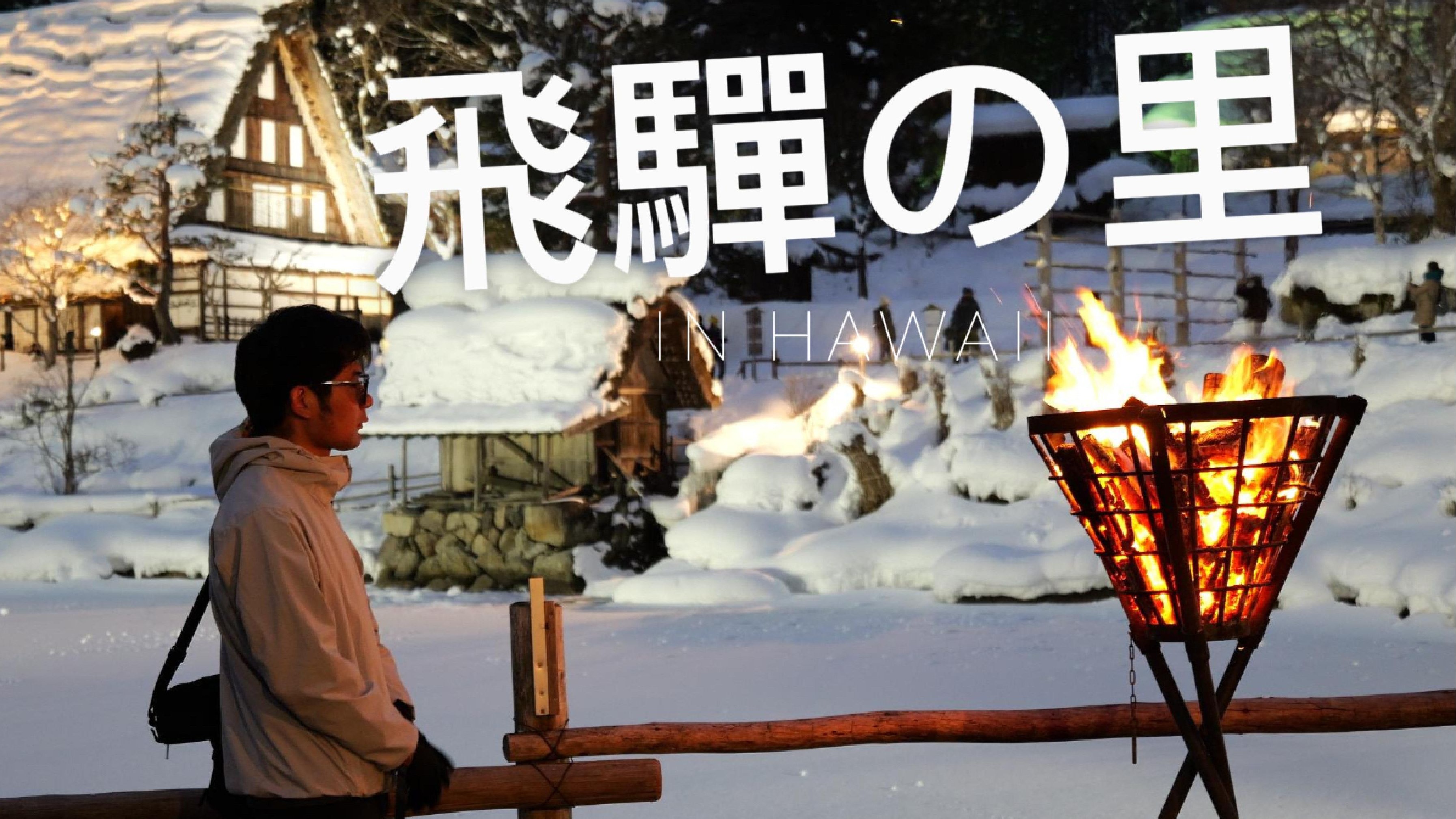 探索Tobu8日本图片高清之旅-第1张图片