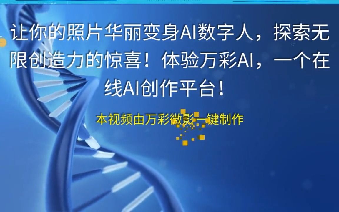 无限观看版视频在线观看，探索与体验的全新方式-第2张图片