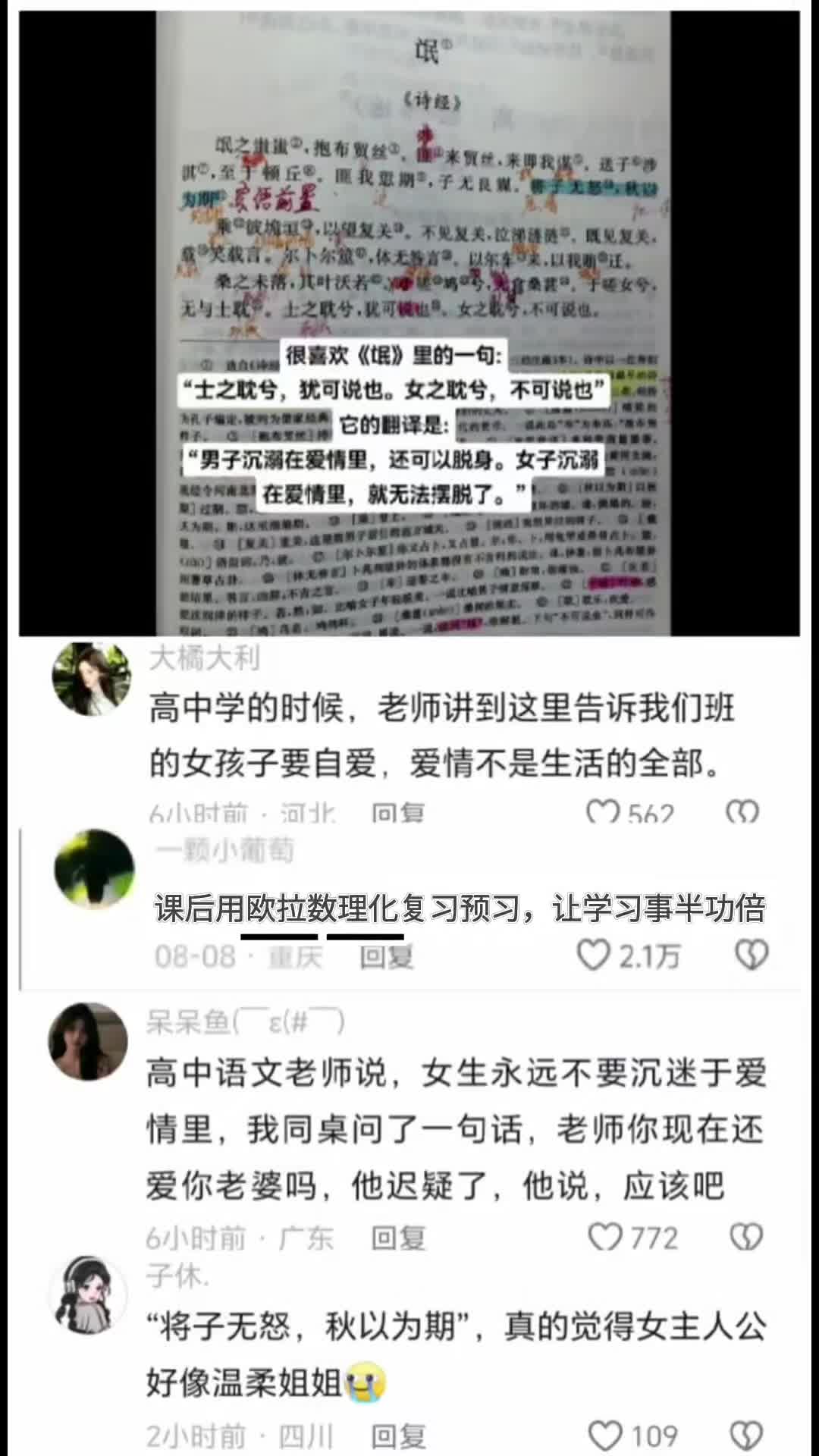 成品网站W灬源码遭网友群嘲，质量与创意的双重缺失-第1张图片