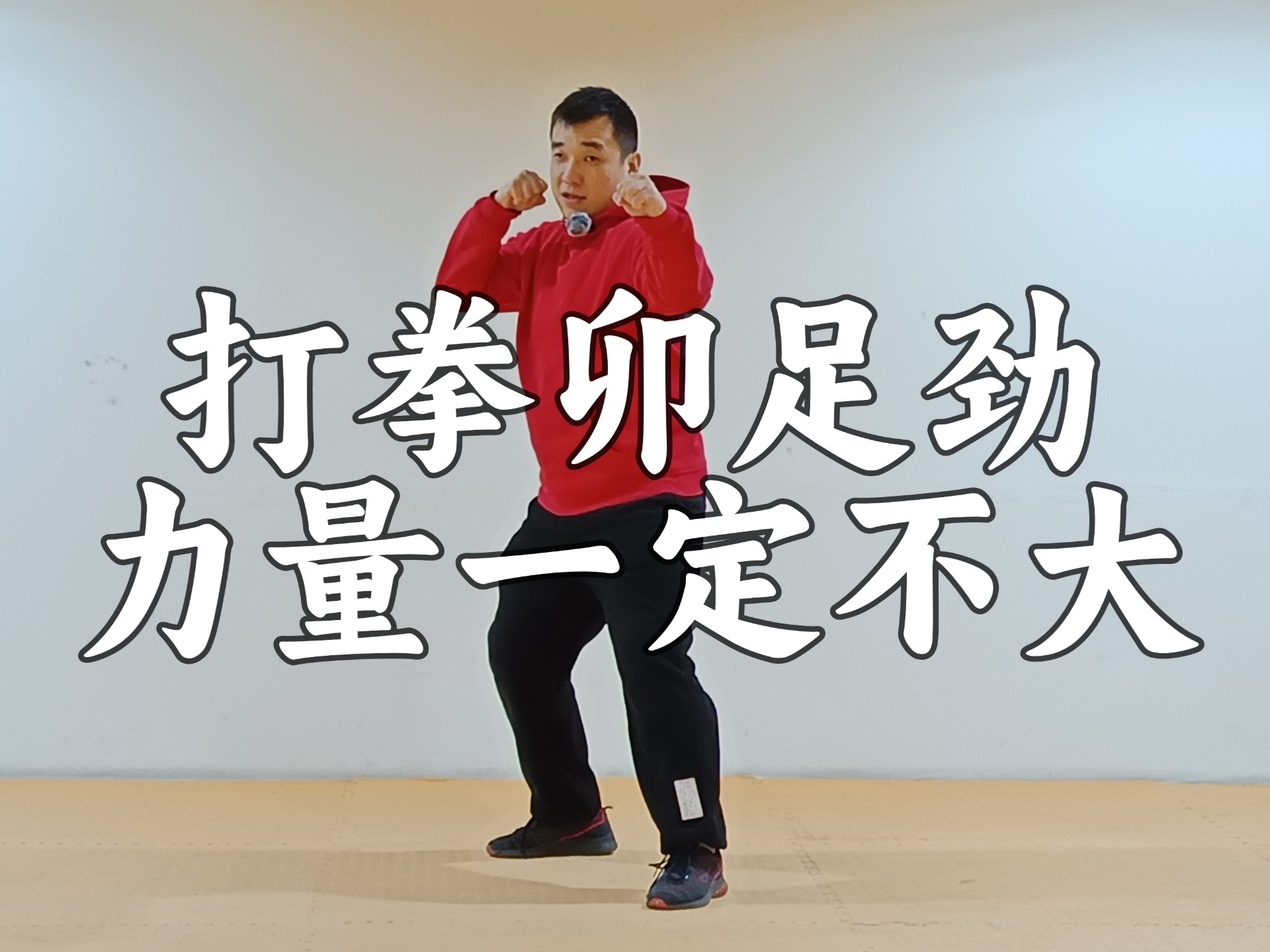 散打怎么加点散打训练，如何合理分配加点策略-第1张图片