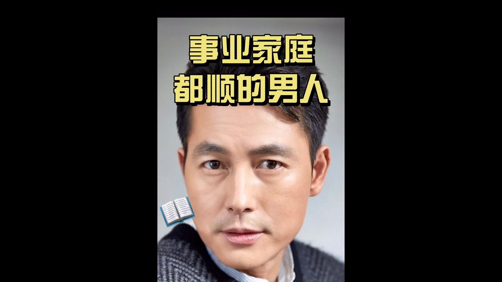 好男人高清免费观看日本好男人形象解析——高清免费观看日本文化中的男性魅力-第2张图片