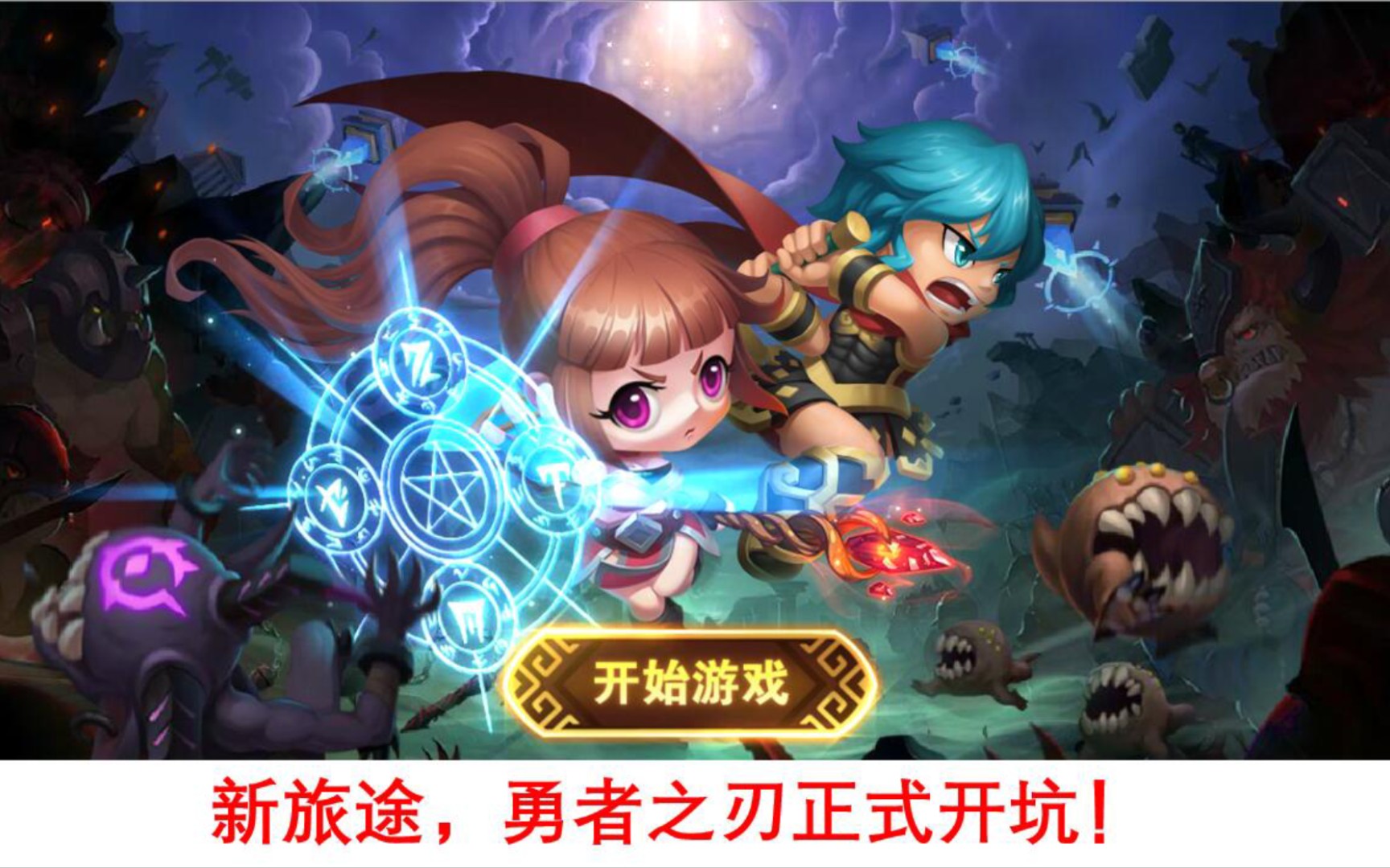 赛尔号狂狮迪卡，勇者的荣耀-第3张图片