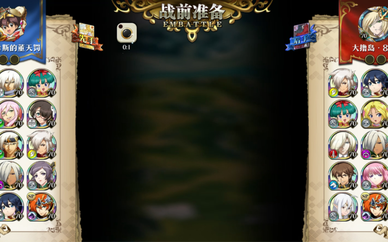 s6小组赛S6小组赛，竞技场上的精彩对决