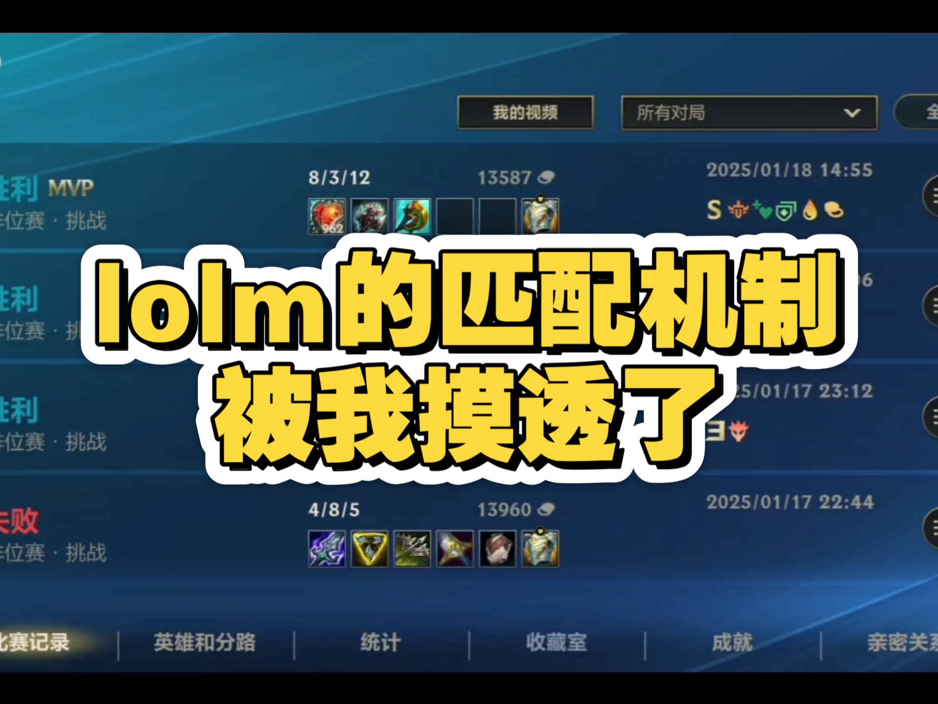探索英雄联盟中的战斗力，游戏策略与玩家实力的深度解析-第1张图片