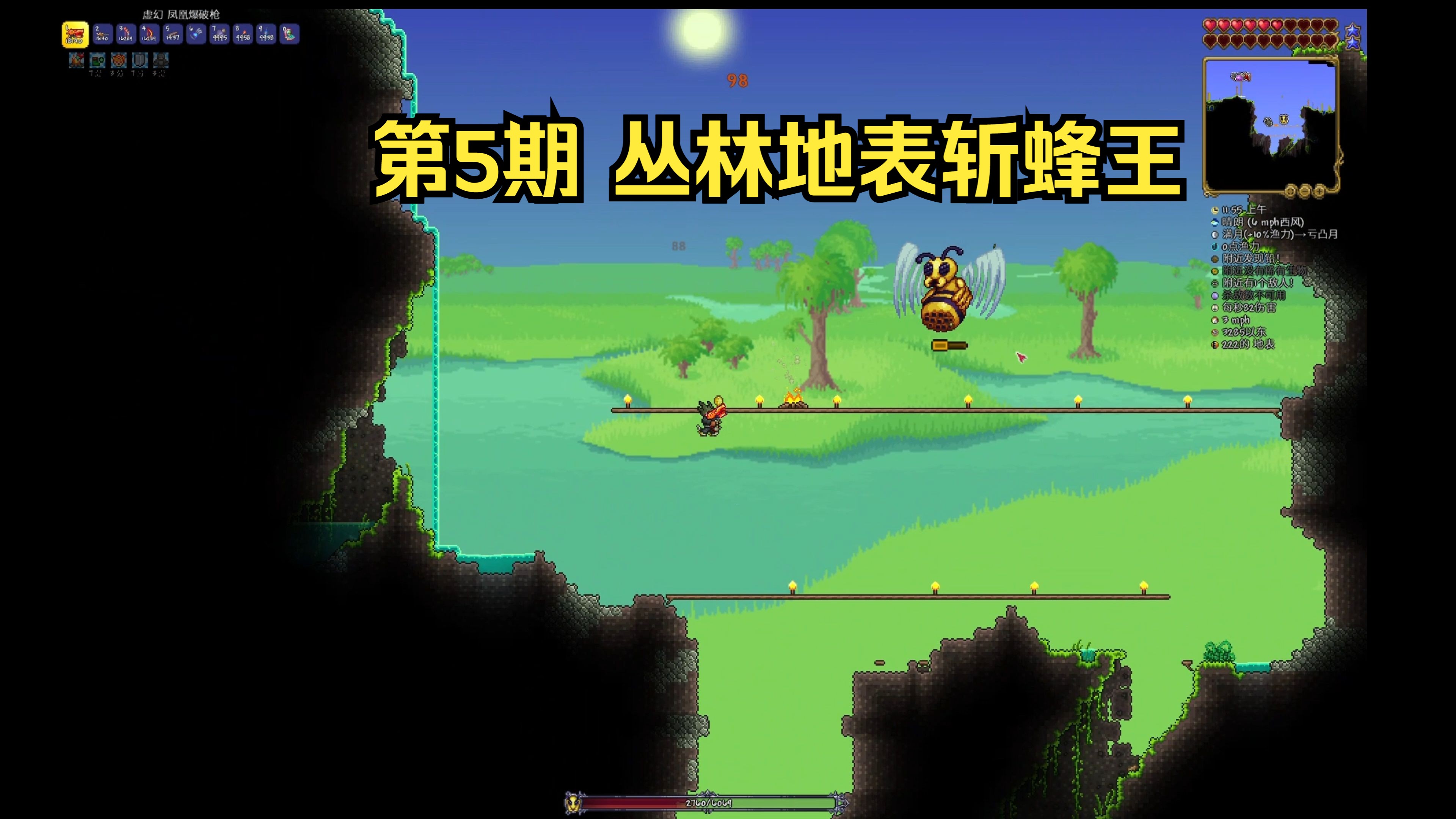 Terraria攻略，从新手到大师的全面指南-第2张图片