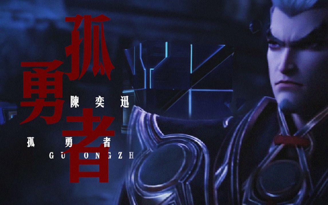 dnf阿拉德战记DNF阿拉德战记，勇者的冒险与荣耀