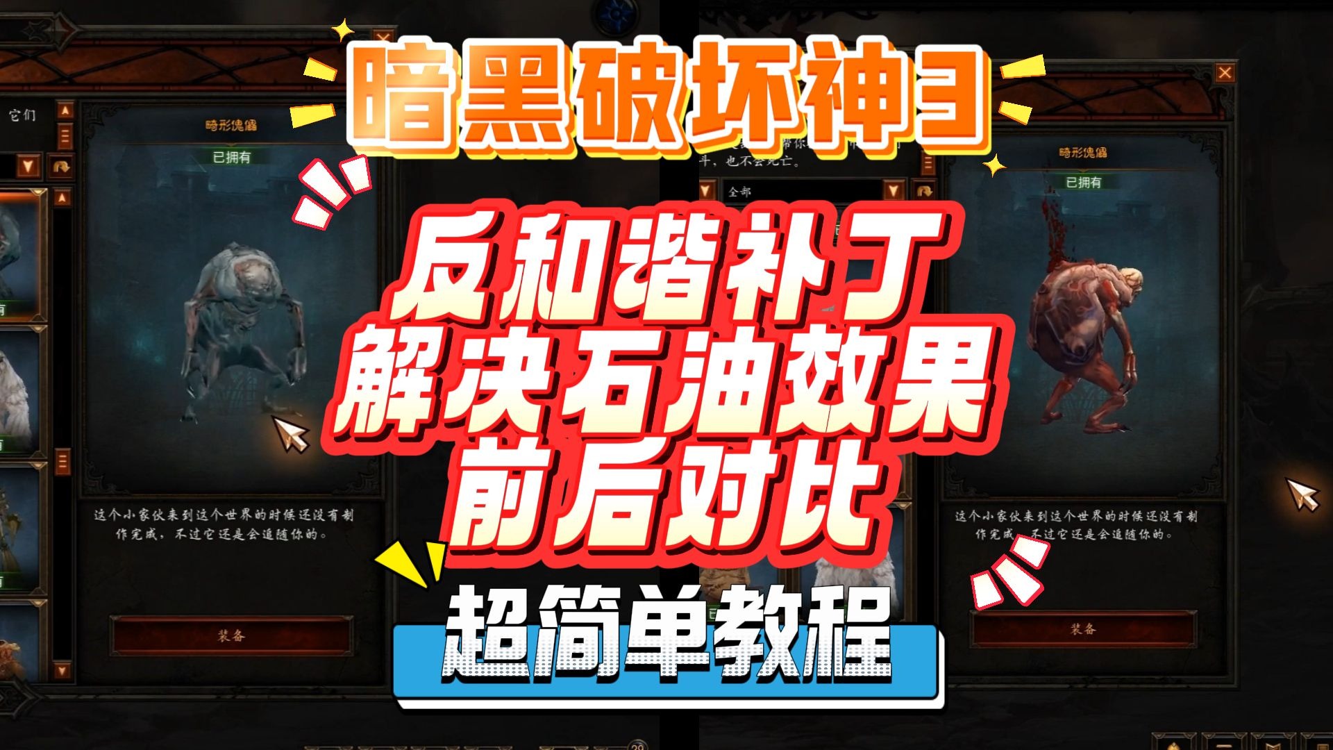 暗黑破坏神3能玩吗暗黑破坏神3，现已开放，你准备好了吗？-第1张图片