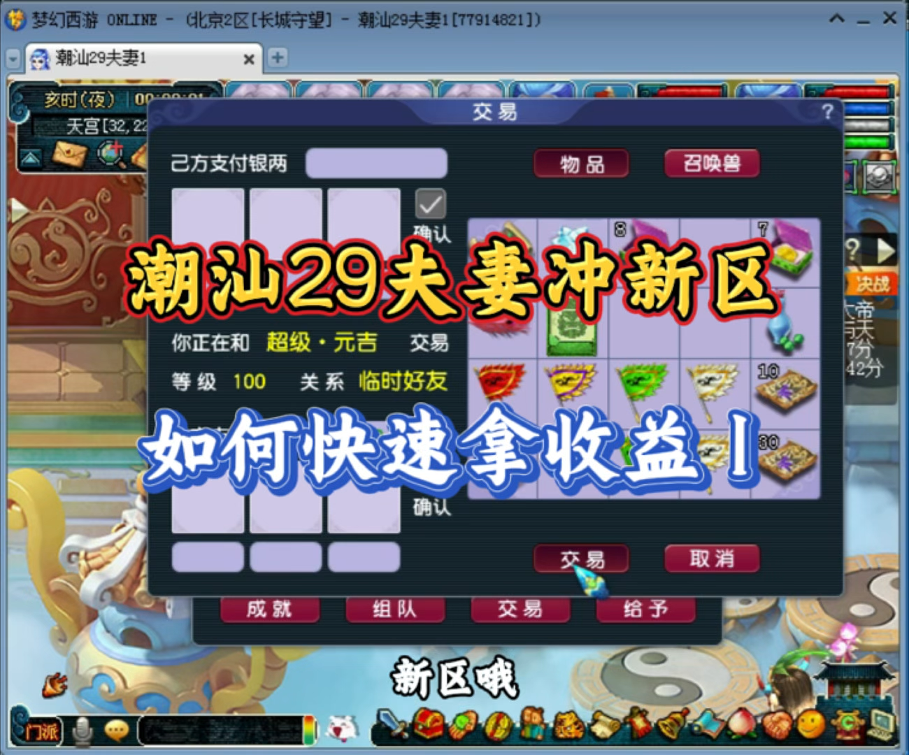 隧道逃生游戏攻略逃生游戏攻略，生存智慧与决策的艺术-第3张图片