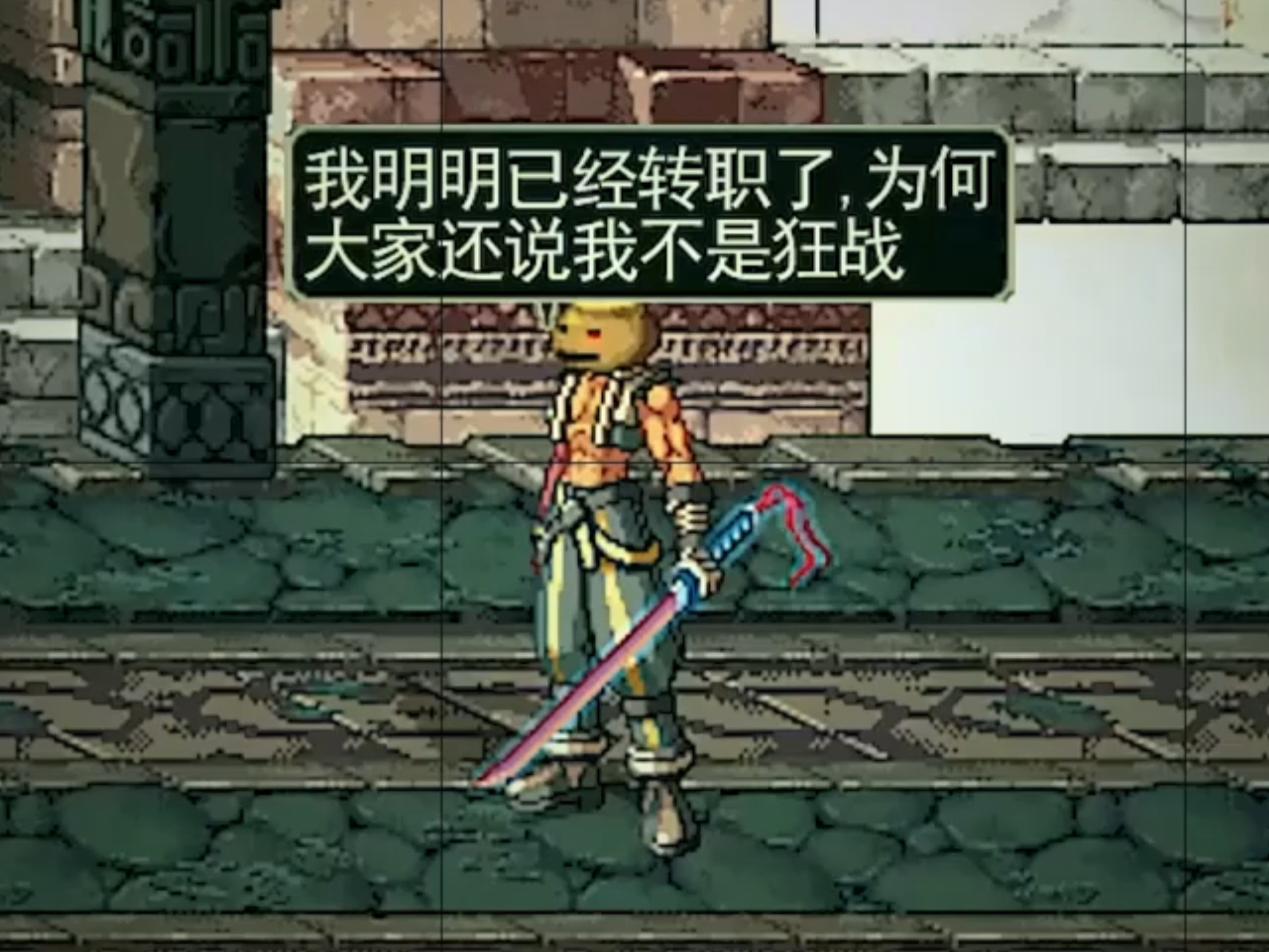 鬼剑士转职的四个职业鬼剑士的荣耀之路，转职的探索与挑战-第3张图片