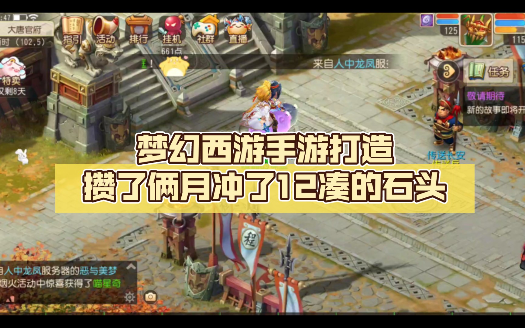 梦幻西游手游离婚后房子怎么处理梦幻西游手游，房子与离婚的背后故事