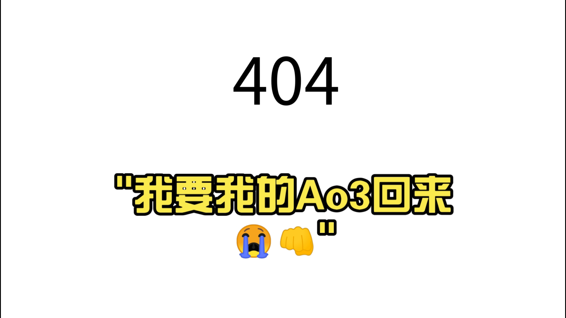 ao3官网入口链接镜像AO3官网入口链接探索之旅-第1张图片