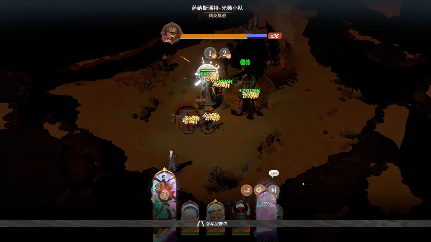 剑与远征旋沙轨道剑与远征，旋沙轨道的传奇之旅-第1张图片