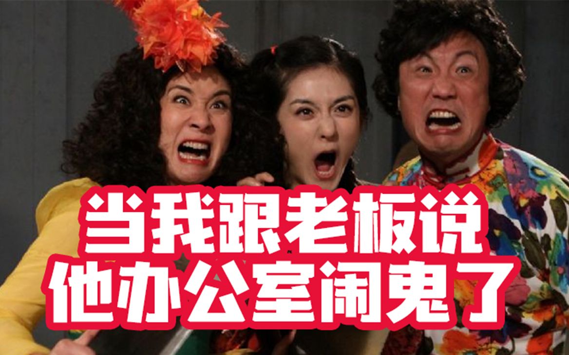 办公室的意外遭遇，老板的突然举动-第2张图片