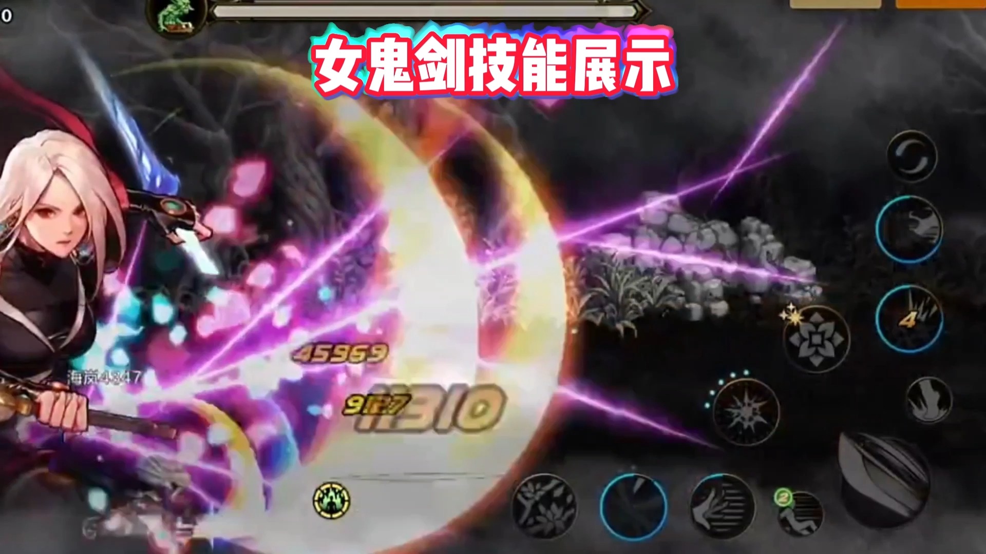 女鬼剑剑魔刷图加点女鬼剑剑魔刷图加点攻略
