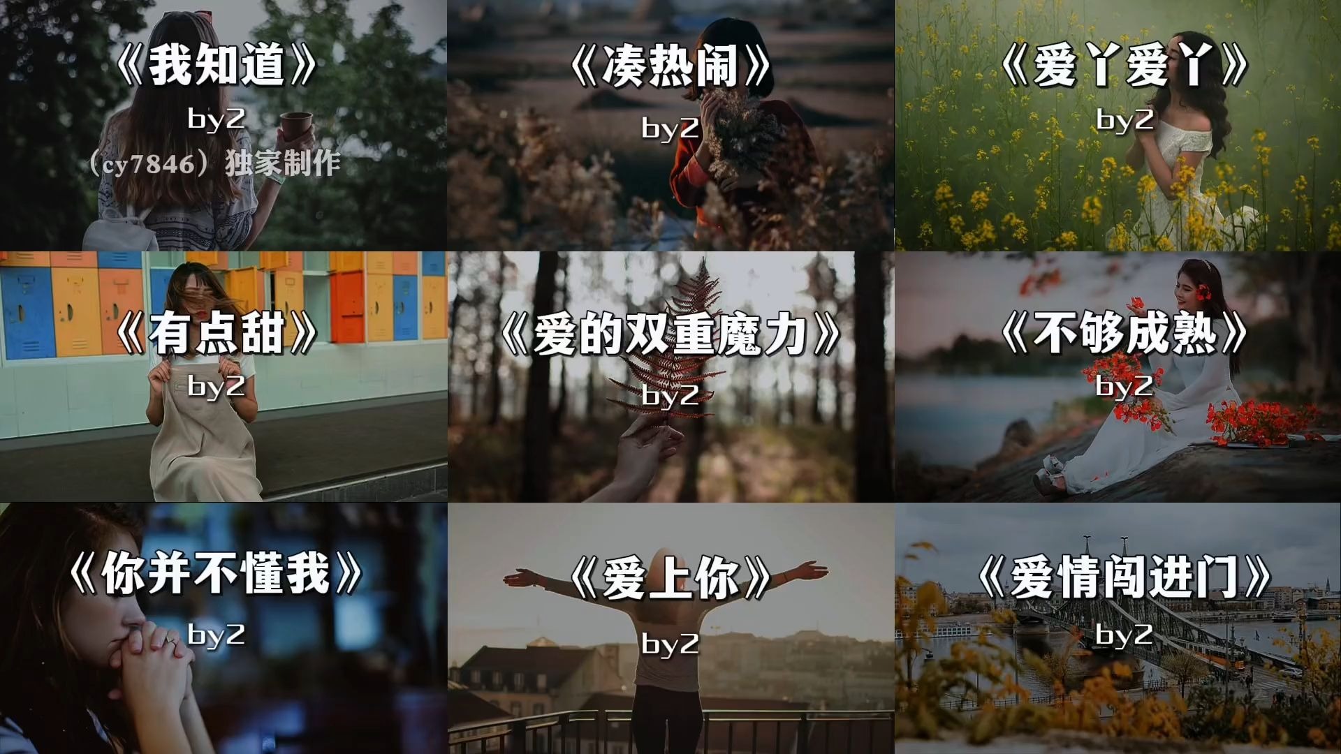 爱丫爱丫by2在线试听爱丫爱丫在线影院，开启高帧模式，畅享视觉盛宴