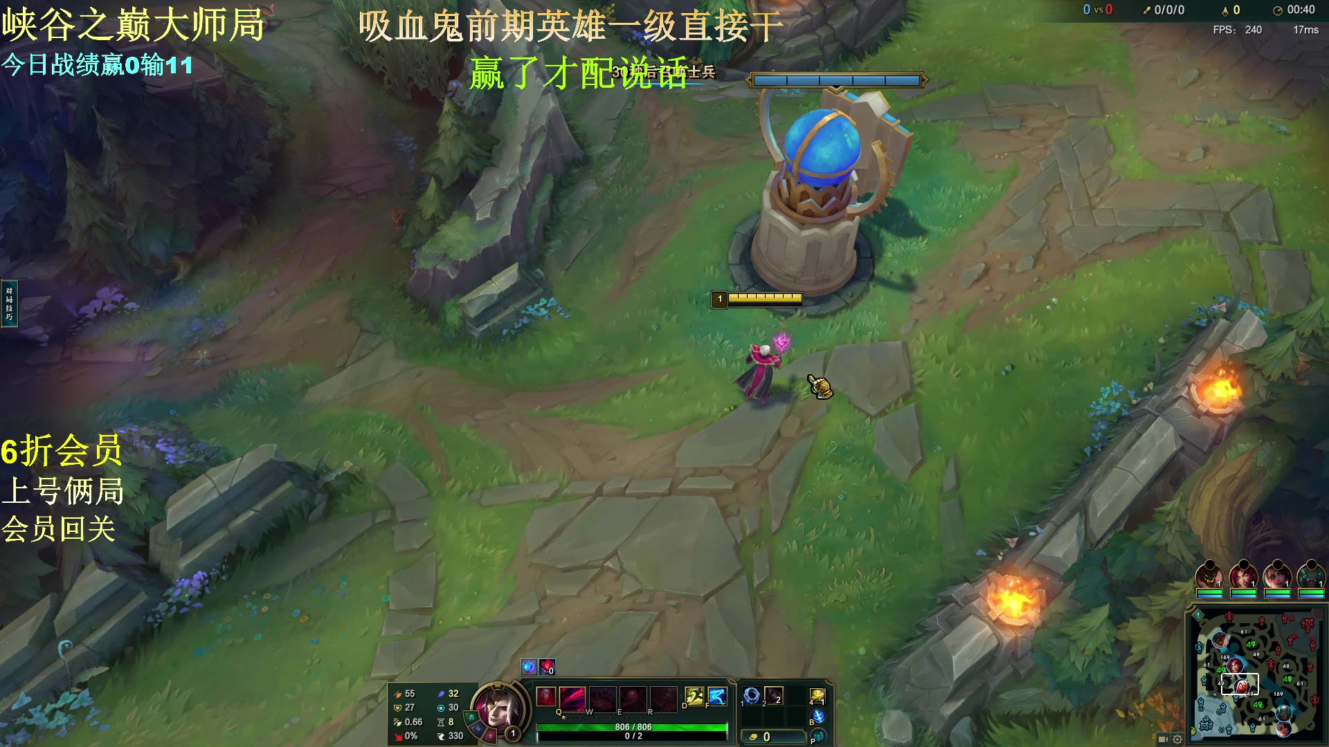 lol吸血鬼出装LOL游戏中吸血鬼的出装策略