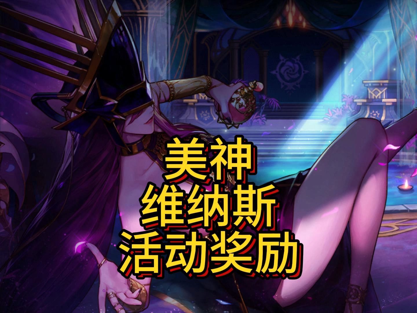 dnf灵魂伴侣雷电适合狂战么DNF灵魂伴侣，游戏中的情感纽带-第1张图片