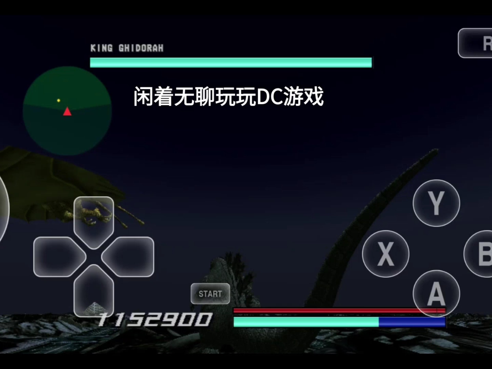 和平精英，哥斯拉的神秘踪迹与寻找方法-第2张图片