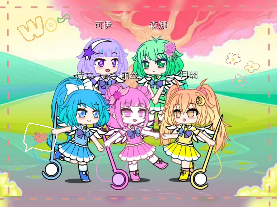 两个少女两个少女的友谊之旅