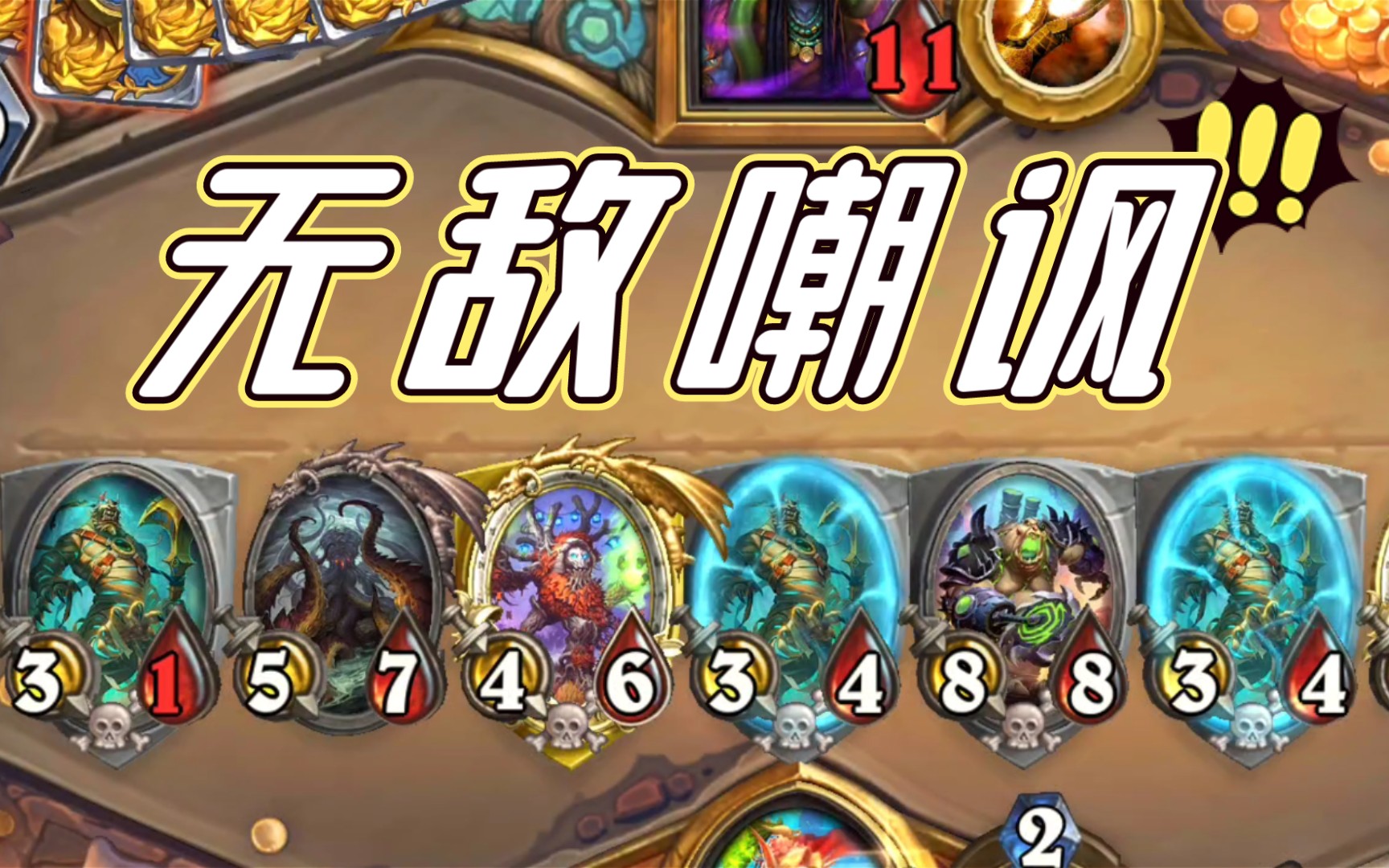 恩佐斯亡语贼，暗影中的策略与技巧-第2张图片