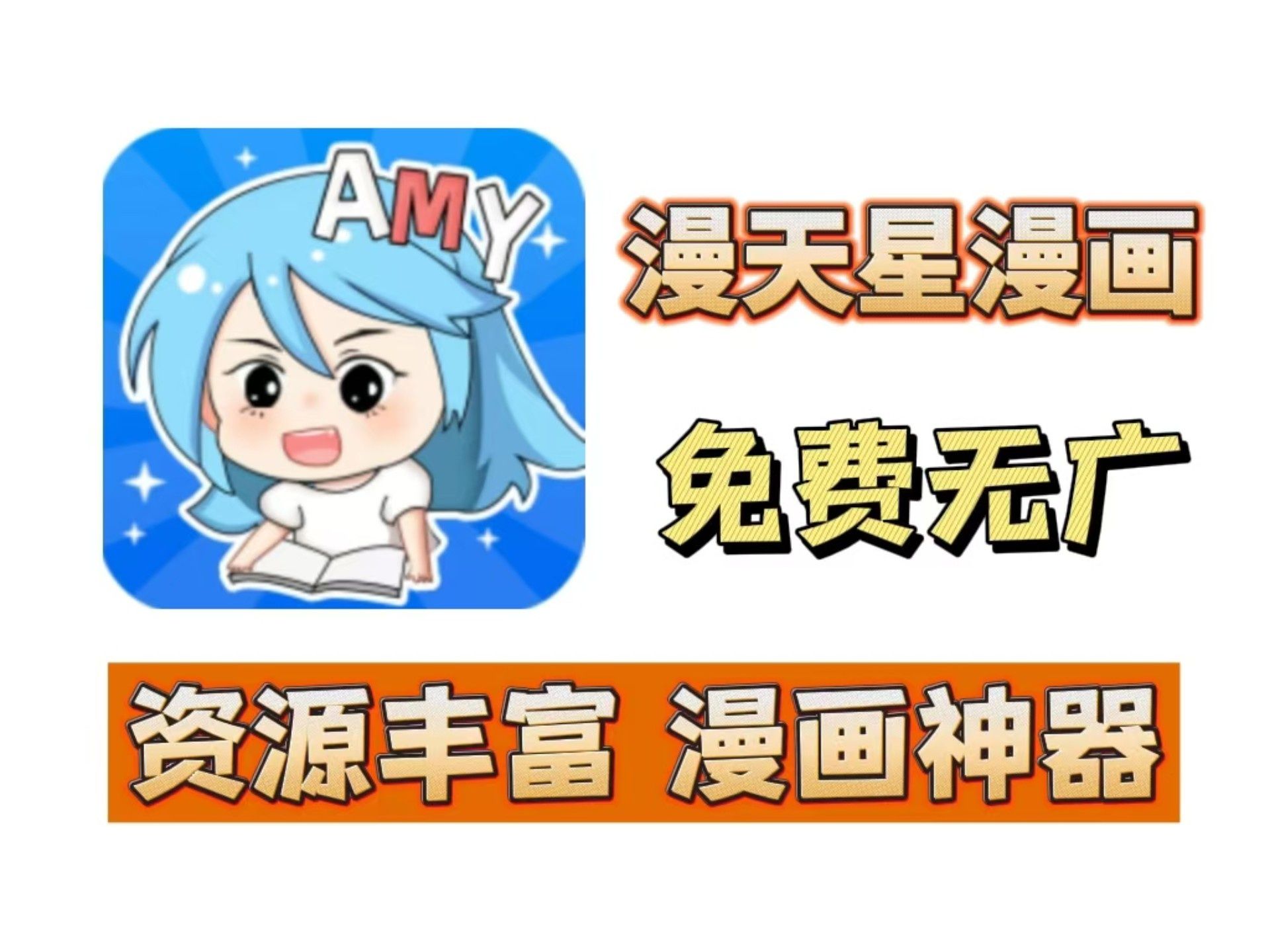 歪歪漫画首页，探索漫画世界的登录页面-第2张图片
