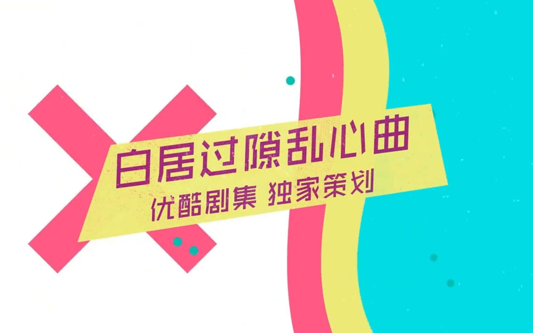 忘忧草视频在线观看影院网站忘忧草视频在线观看，探索影视娱乐的奇妙世界-第3张图片