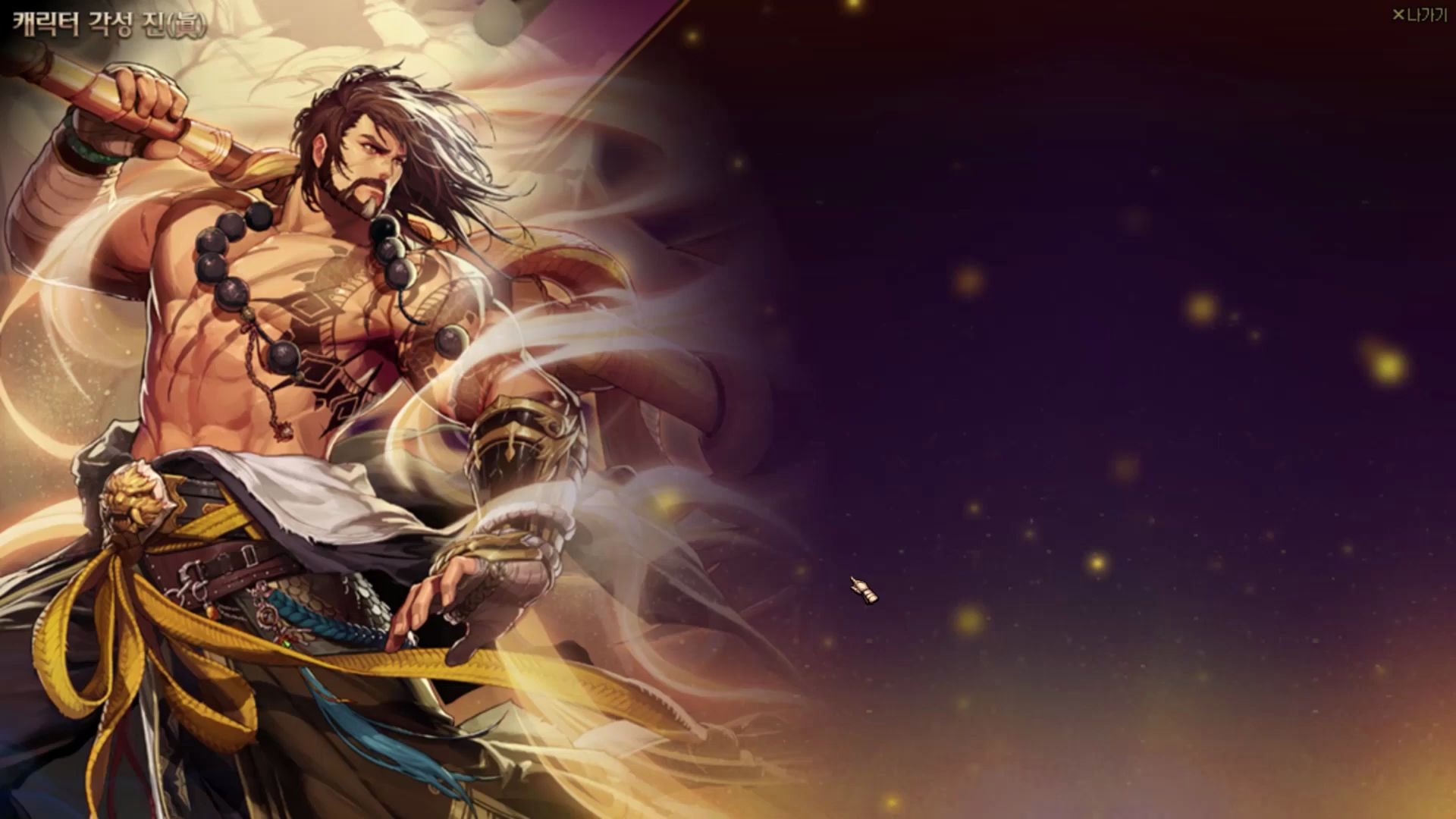 驱魔师力驱加点最新版本更新内容驱魔师之路，力驱加点的奥秘-第3张图片