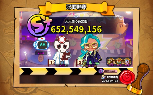 DHDHDH18-19XXXX探索DHDHDH18-19XXXX的奥秘-第2张图片