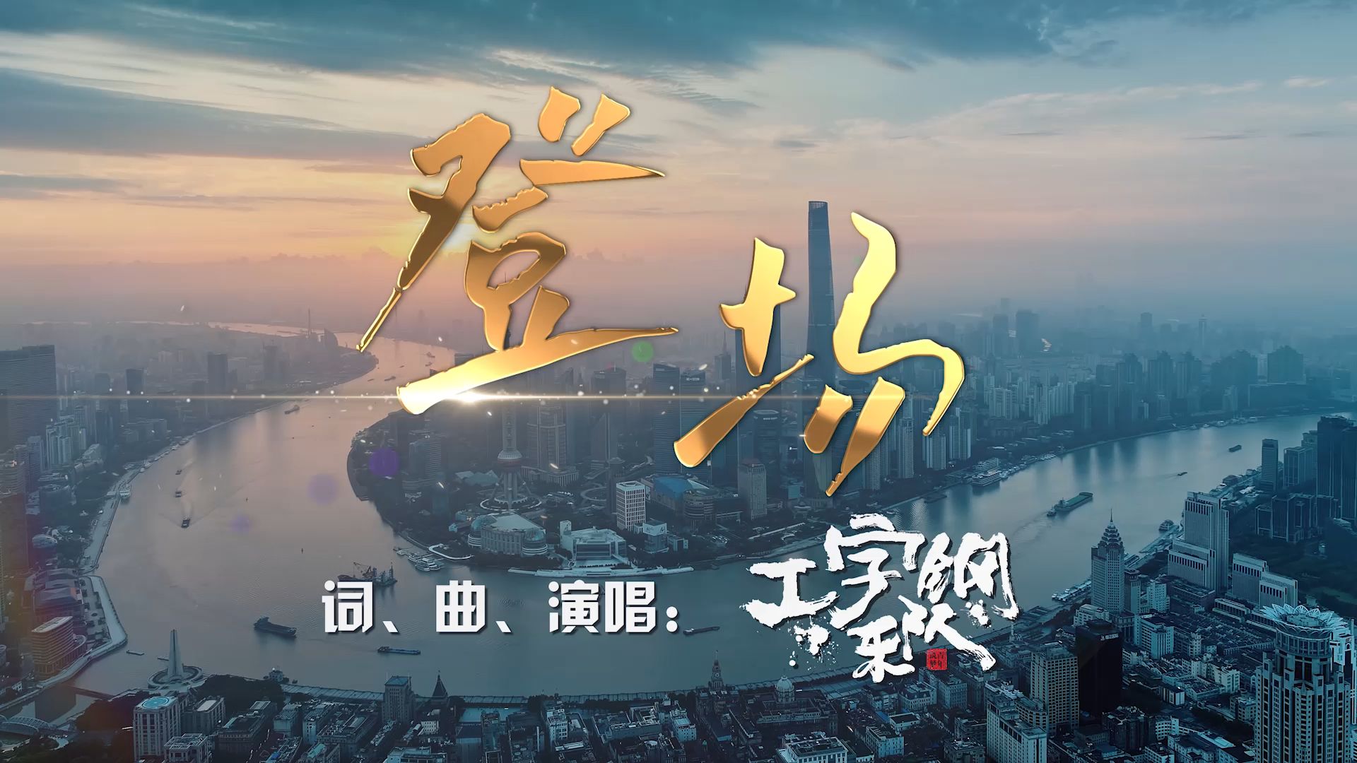 最近免费中文mv在线字幕近期热门免费中文MV在线观看，字幕齐全-第3张图片