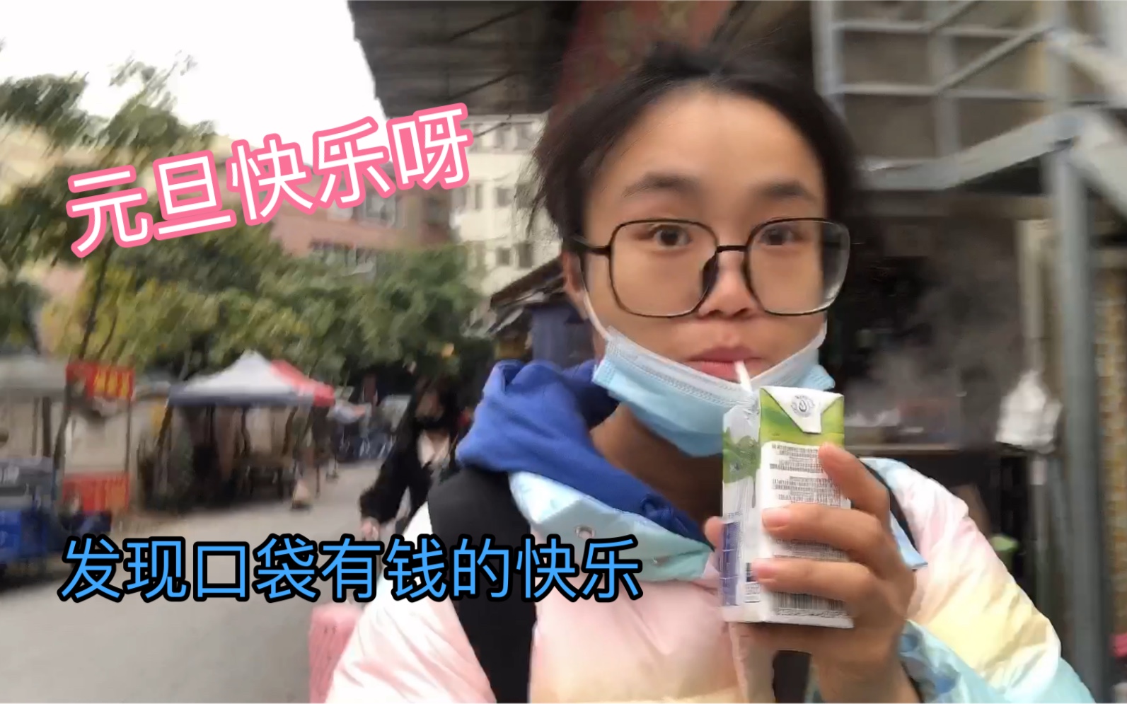 上课时意外触发的惊喜，跳D突然开到最大-第2张图片