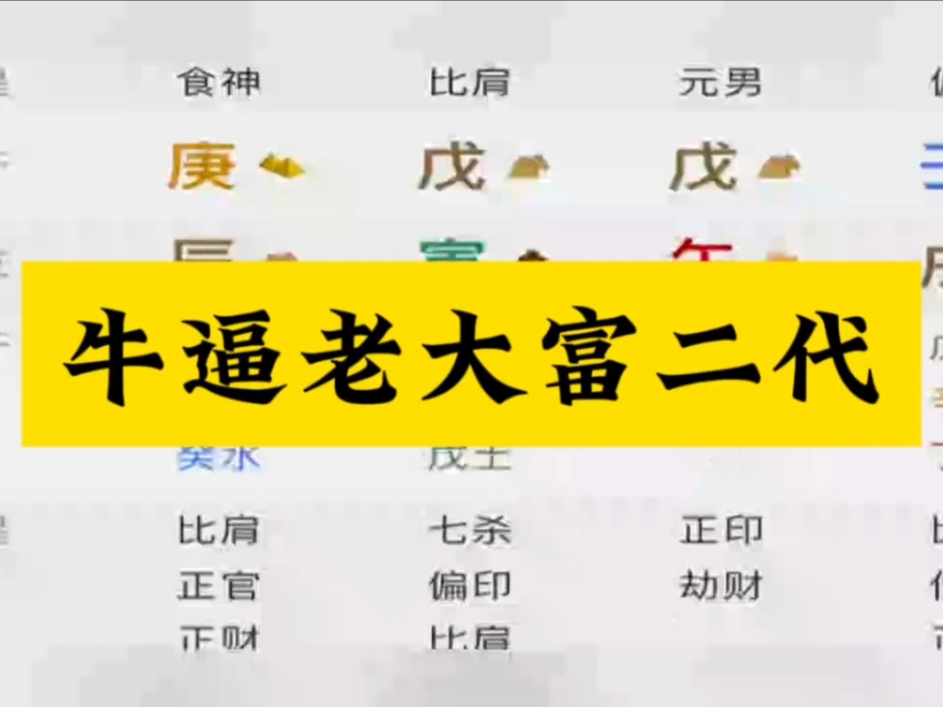 富二代APP官方下载安装富二代APP官方下载安装，开启你的尊贵体验-第2张图片