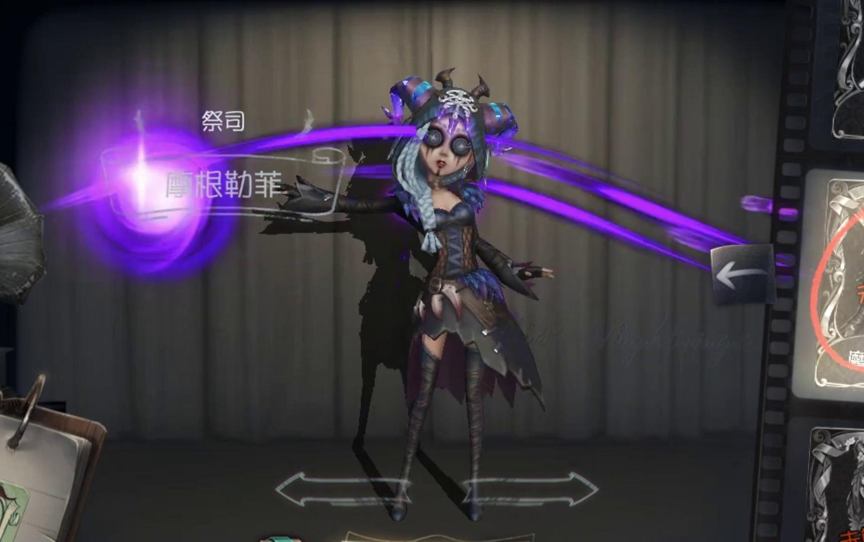 第五人格祭司，神秘力量的觉醒