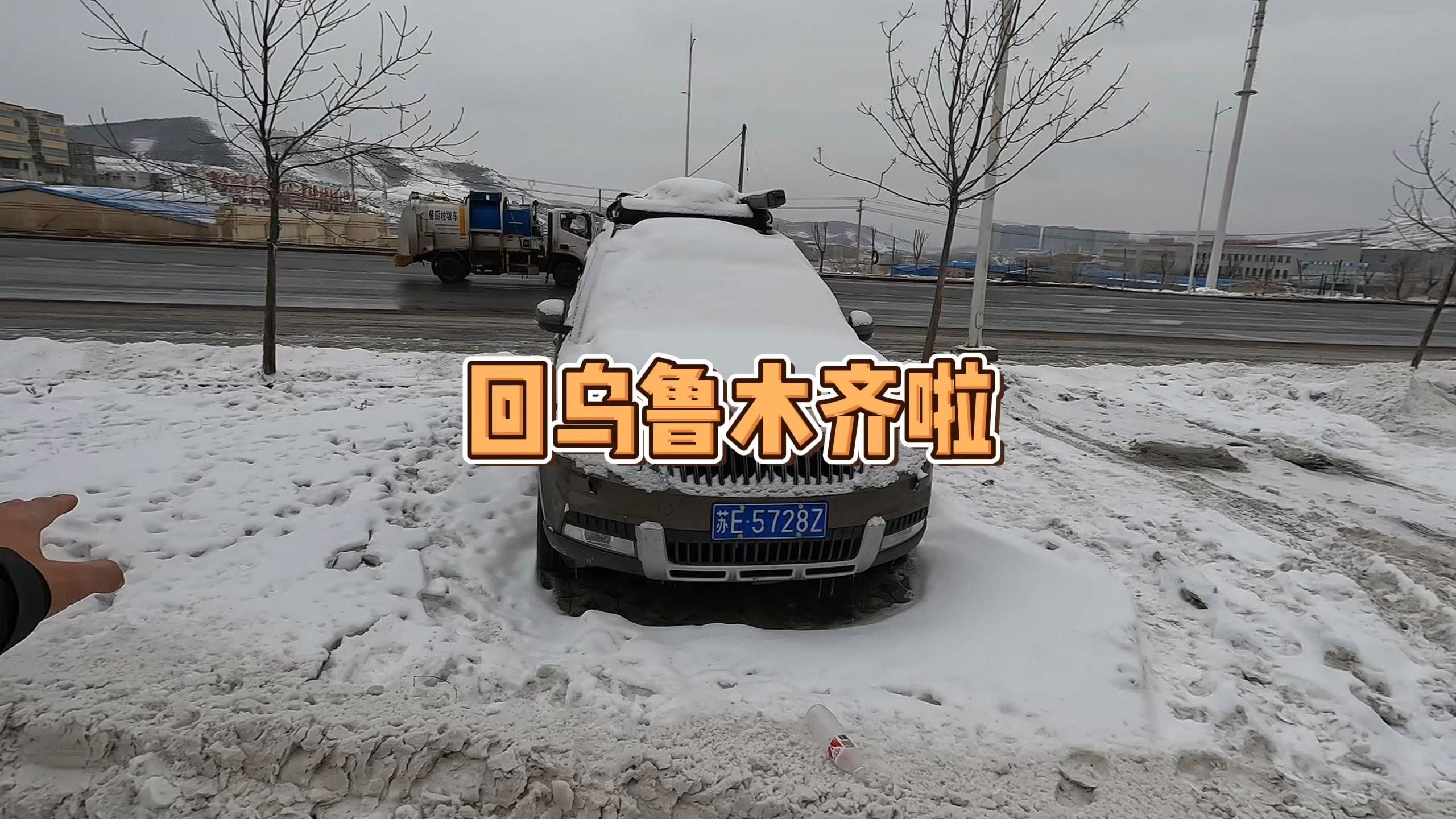 公车上雪柔被猛烈进出公车上的意外邂逅