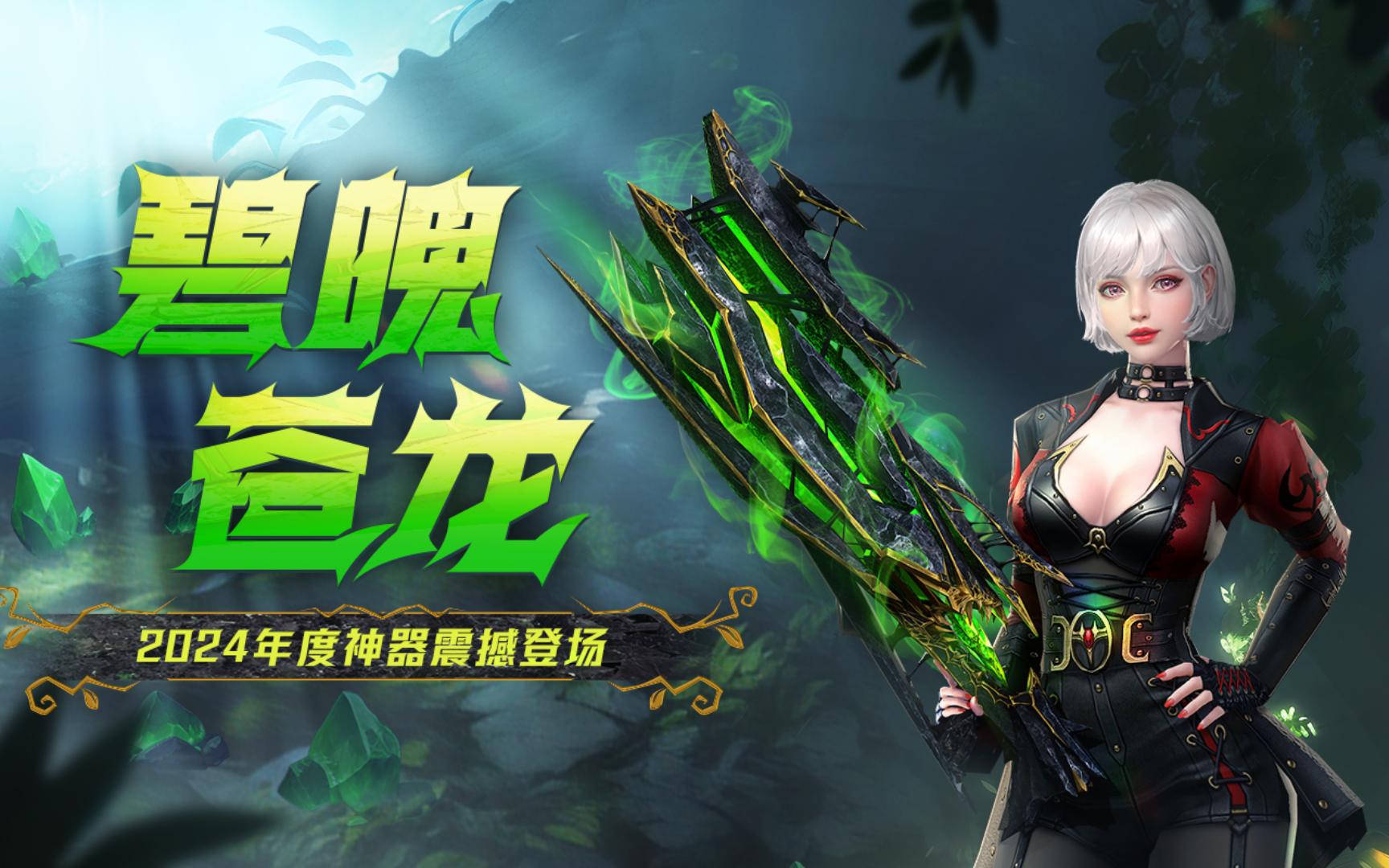 csol神器时代4.0CSOL神器时代4.0，引领射击游戏新纪元-第2张图片