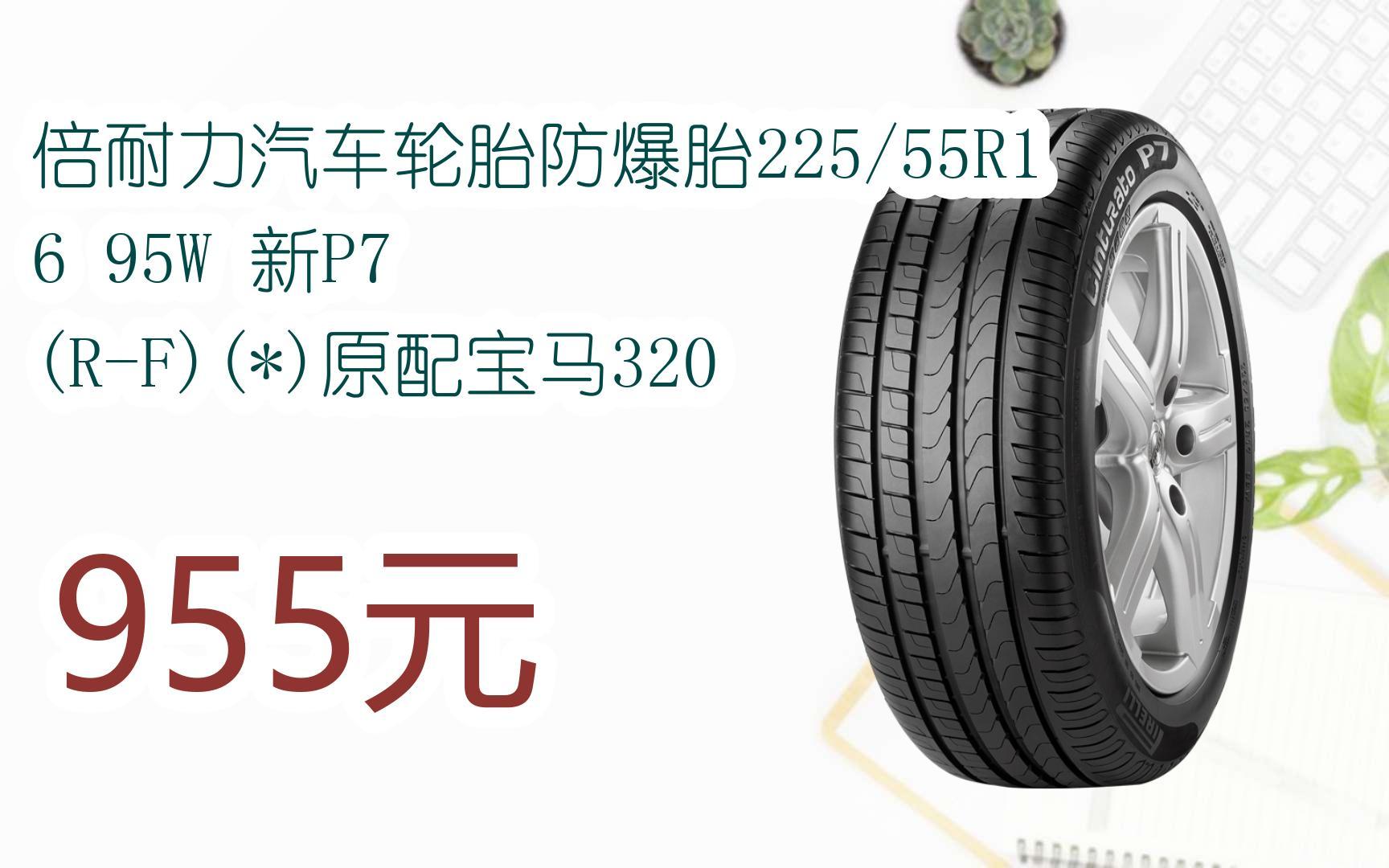 95W乳液78WYW永久YW1129CM探索95W乳液与78WYW永久YW1129CM的奥秘-第1张图片