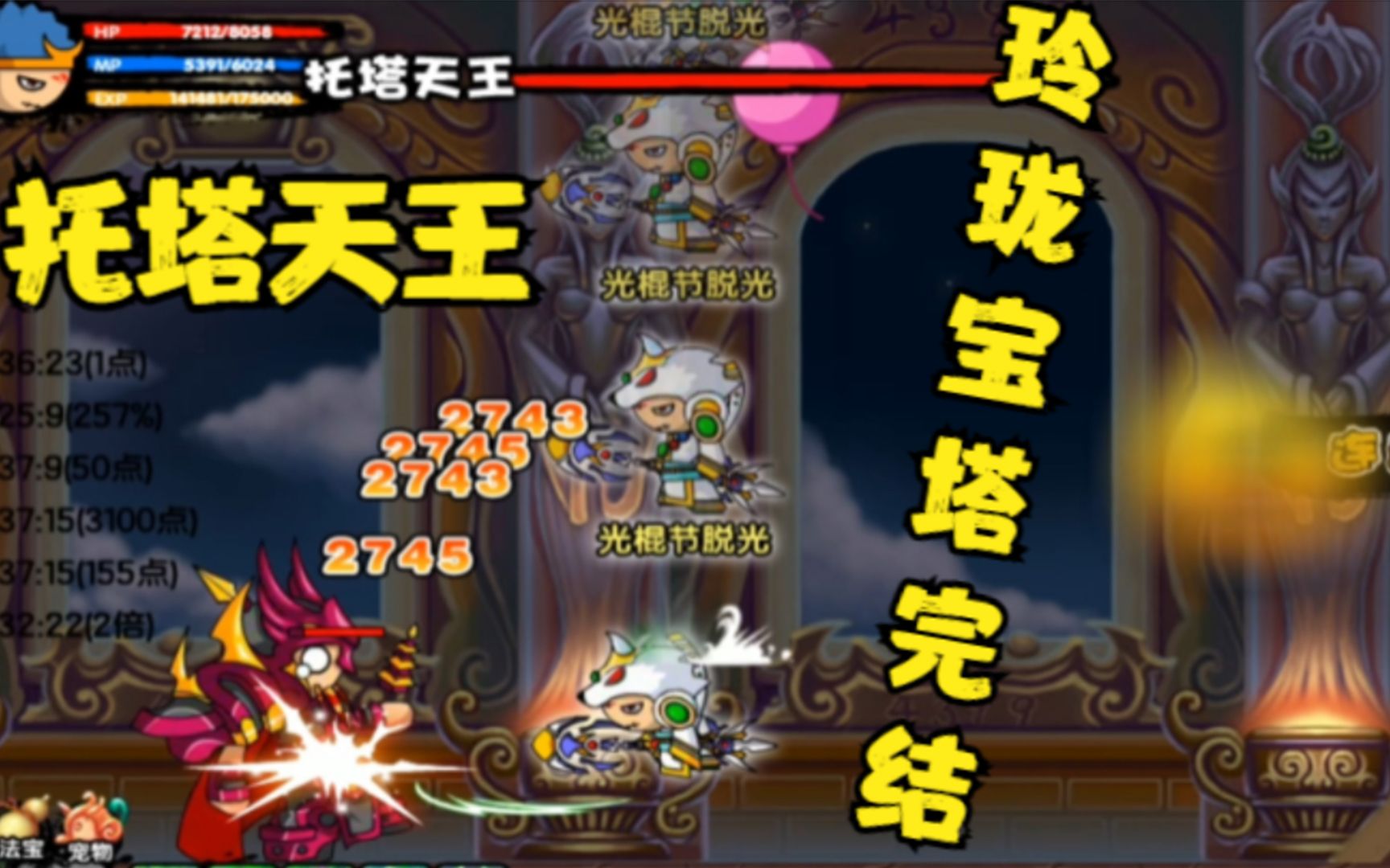 造梦西游3，如何获取珍贵的还童丹？-第1张图片