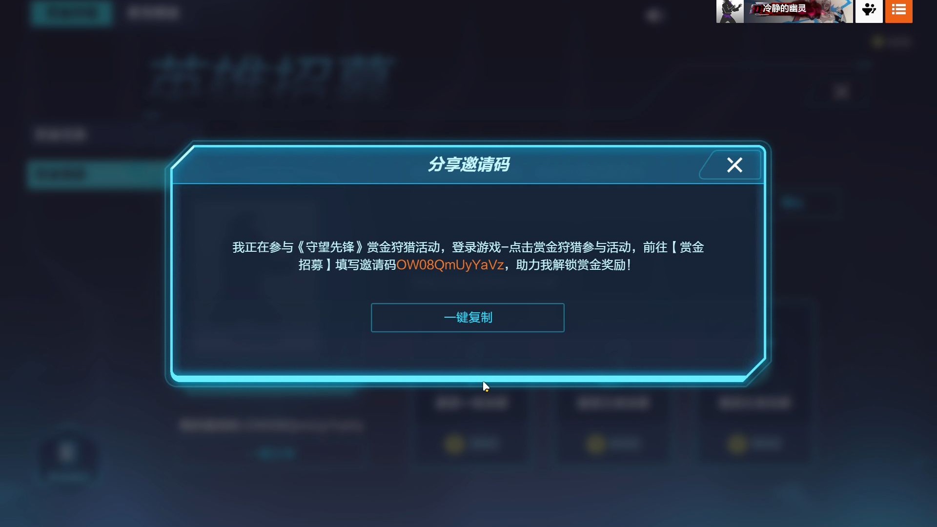 全皮肤代码免费皮肤代码，游戏玩家的新宠-第2张图片