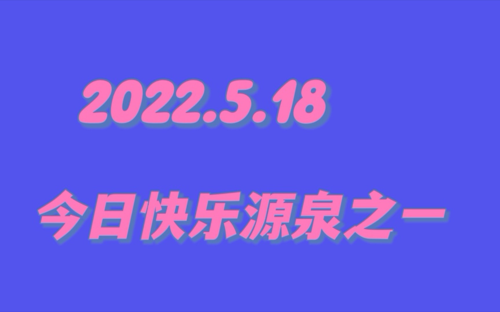 开心视院开心四房播播网，欢乐的源泉与互动的乐园-第2张图片