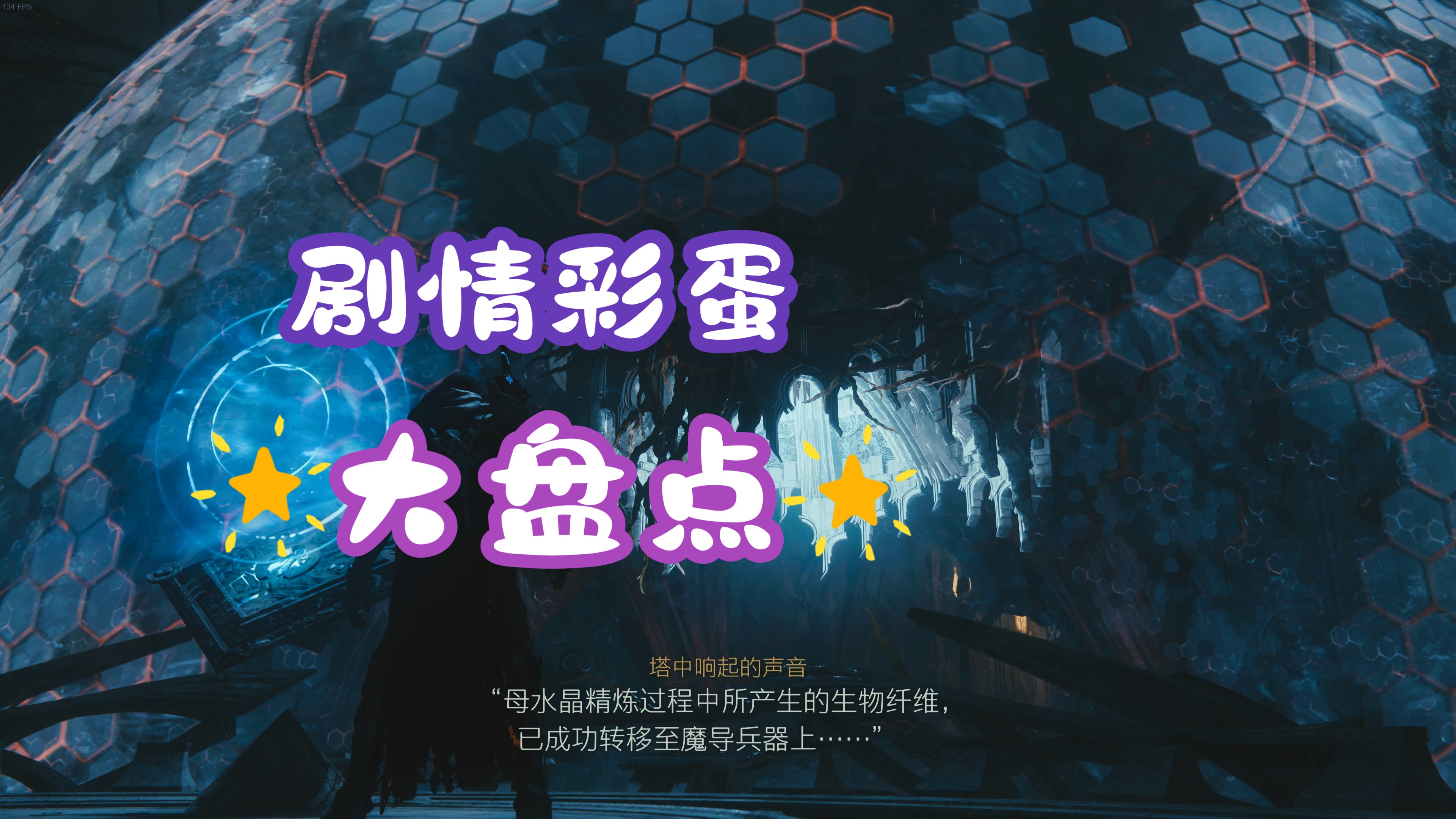 幻想游戏平台，开启虚拟世界的无限可能-第2张图片