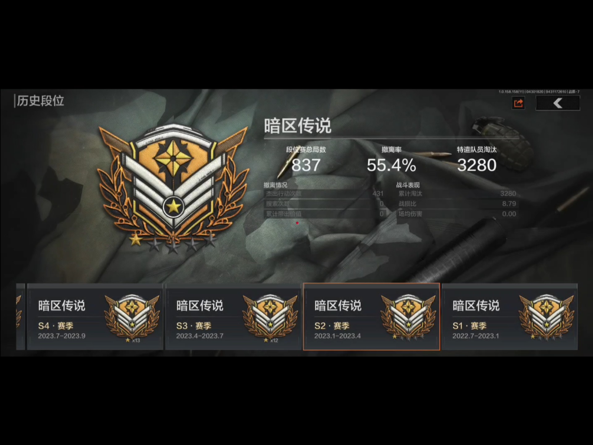 s12赛季什么时候开始S12赛季开启时间揭晓-第1张图片