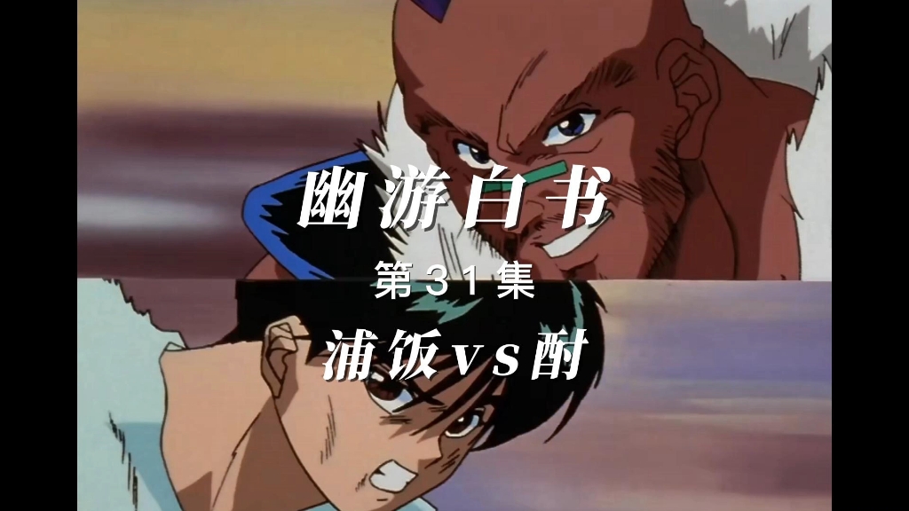 渴望:爱火难酎43话免费渴望与爱火难酎，第43话的深情解读-第1张图片