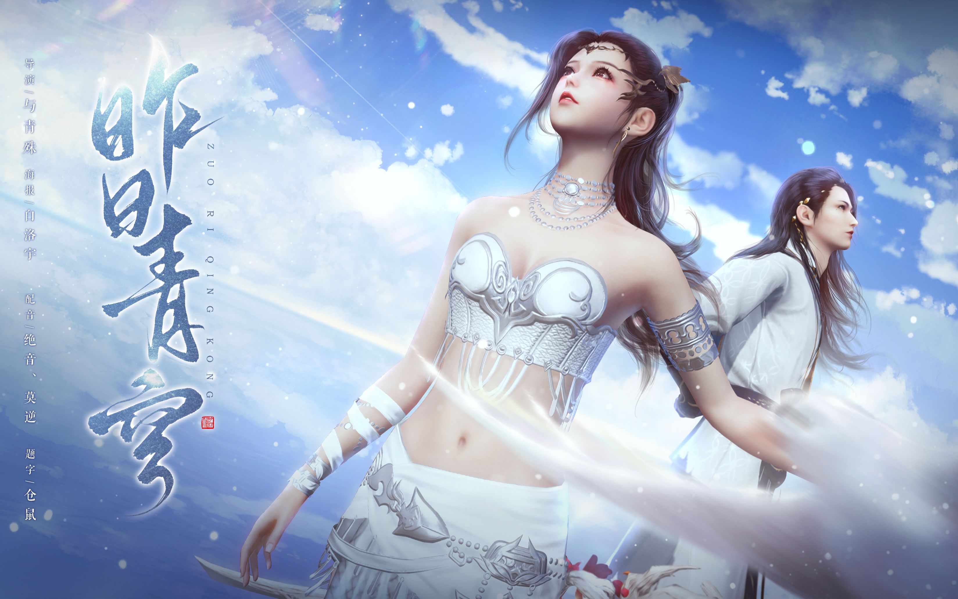 天涯明月刀高清下载，武侠迷的必选之作-第3张图片