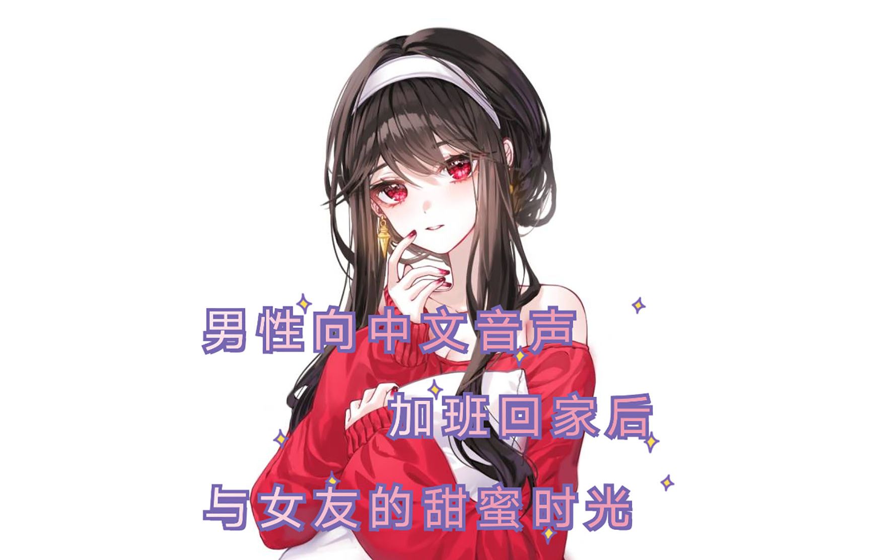 体育课和同学体育课与女朋友的甜蜜时光-第2张图片