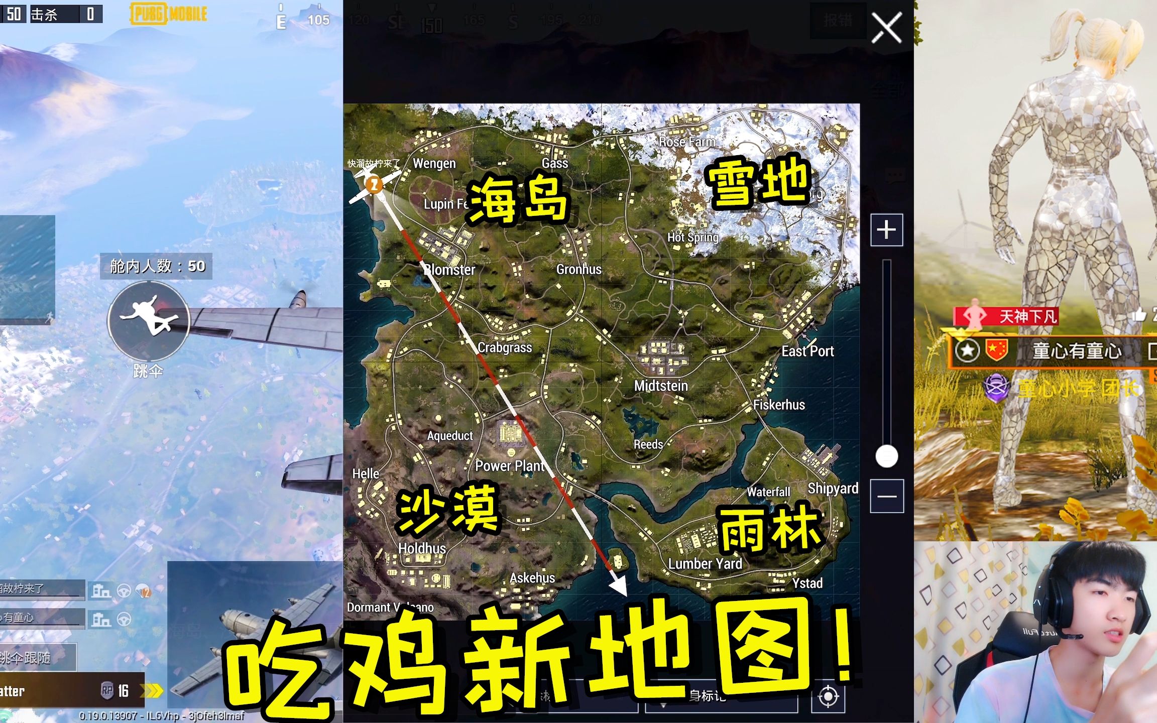 刺激战场沙漠地图刺激战场，沙漠地图的探索与征服-第2张图片