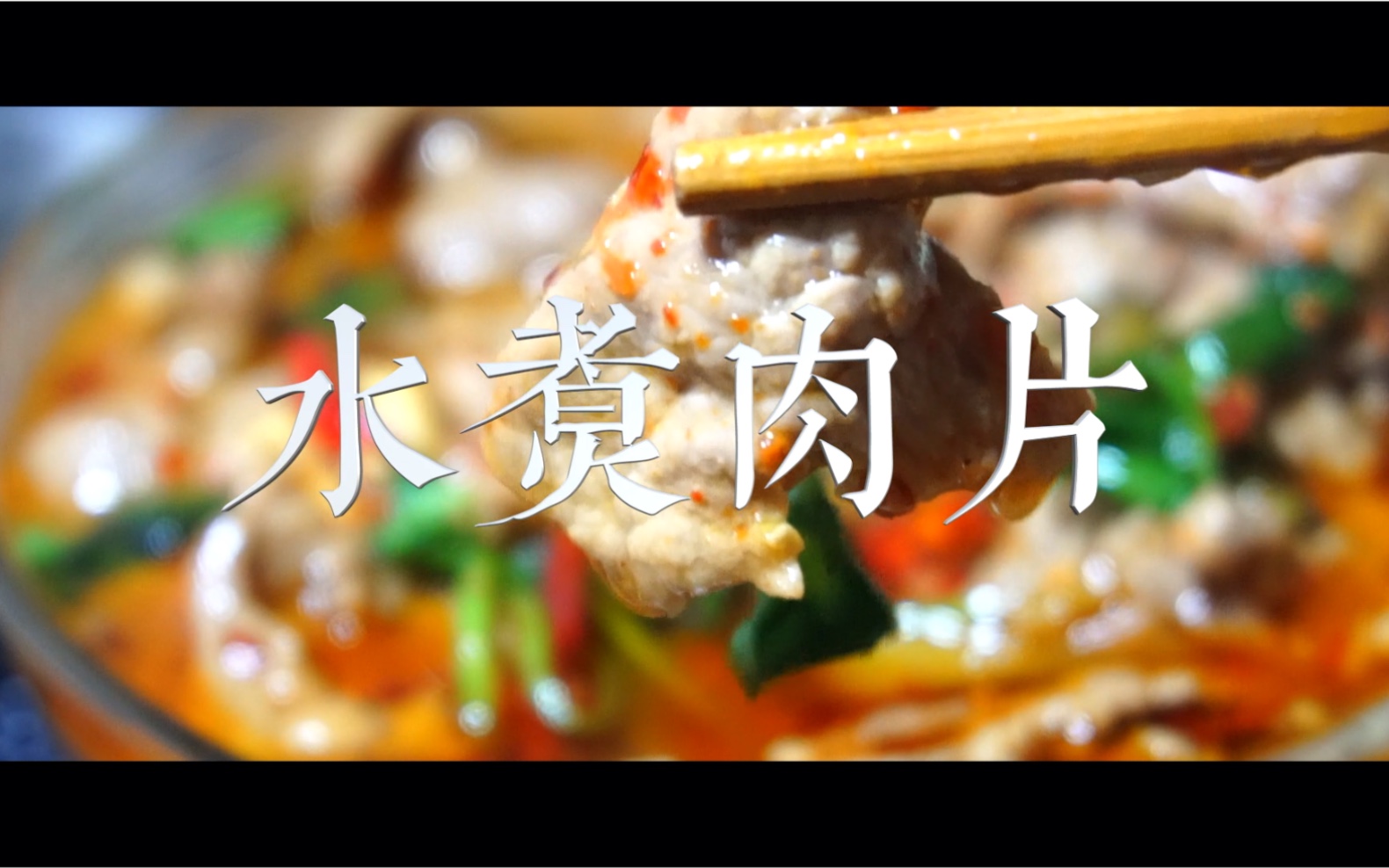 哔哩哔哩免费观看肉片哔哩哔哩平台免费观看肉片资源，内容、影响与探讨