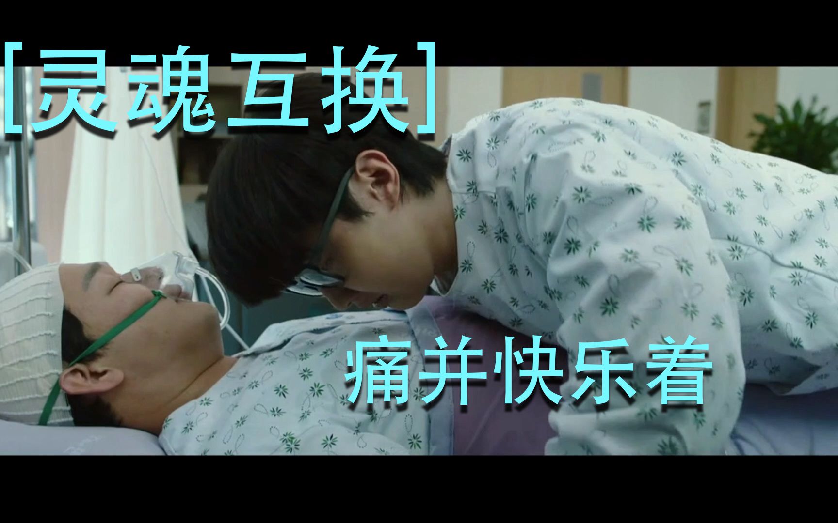 合租交换海南合租屋中的意外交换，娇妻的独特体验-第2张图片
