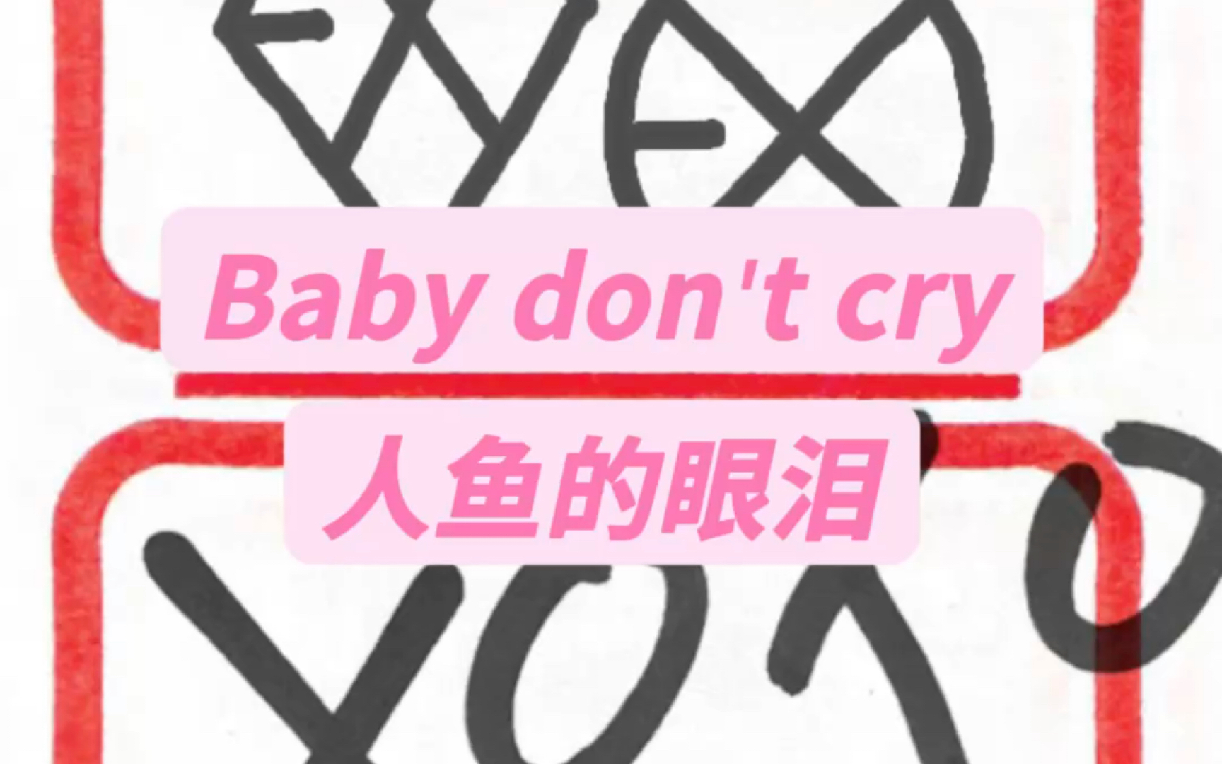 婴儿哭泣声与轻柔的节奏——探索Baby Cry Tap的魅力